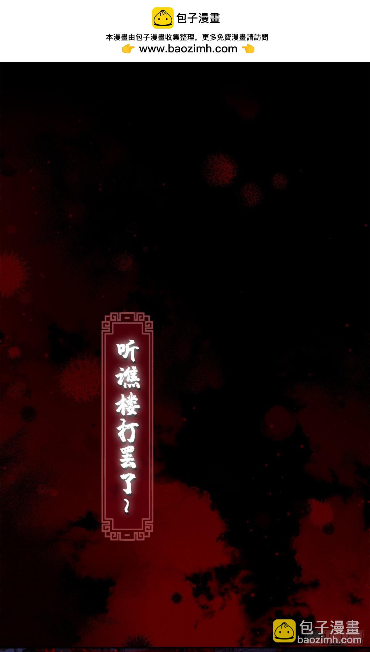 35 斗法-第34话
