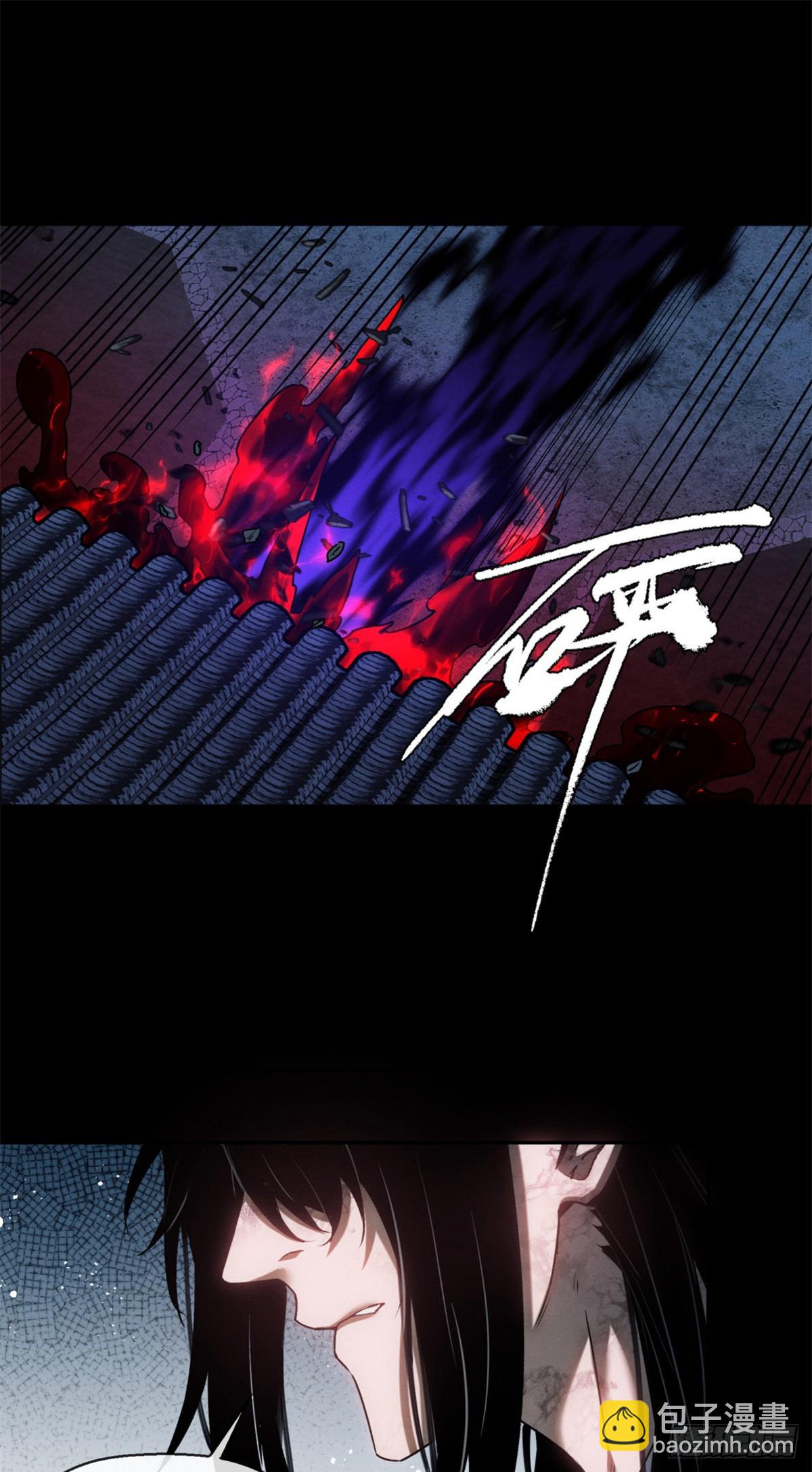 35 斗法-第34话
