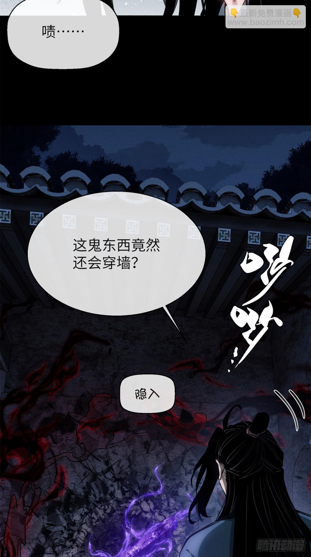 35 斗法-第34话