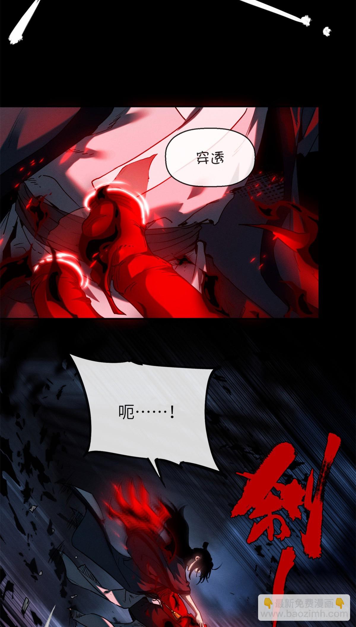 35 斗法-第34话