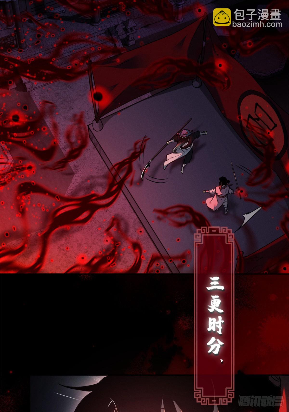 35 斗法-第34话