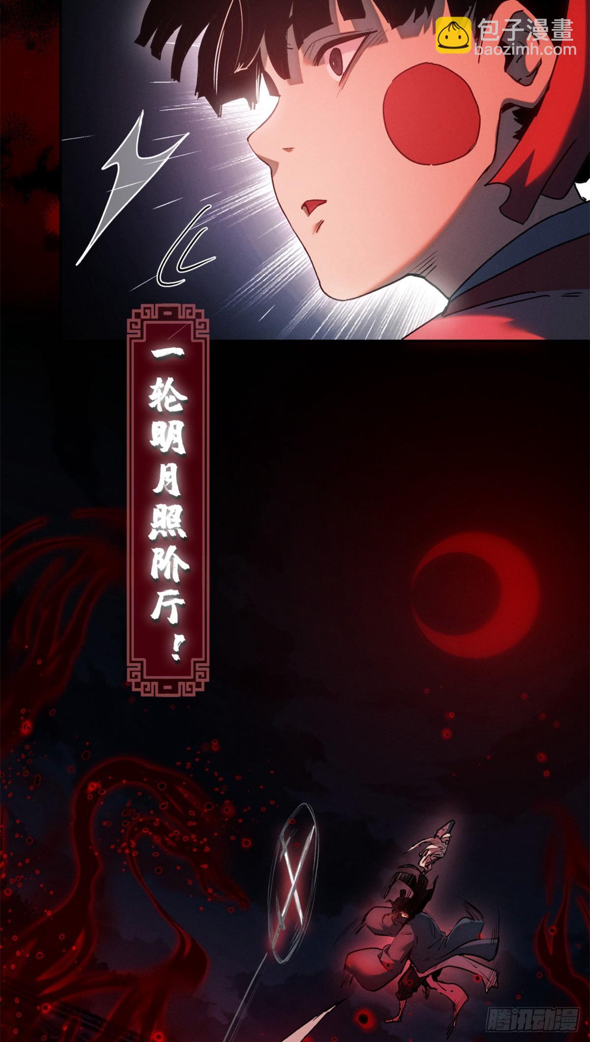 35 斗法-第34话