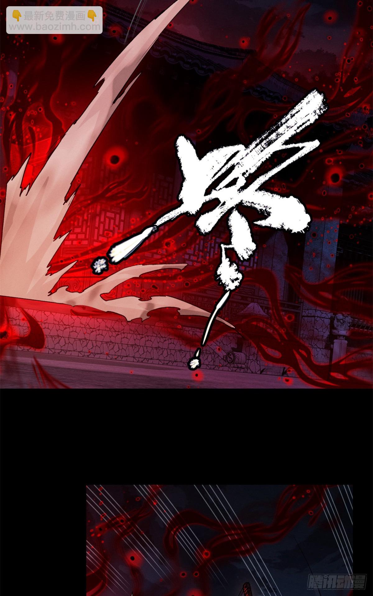 35 斗法-第34话