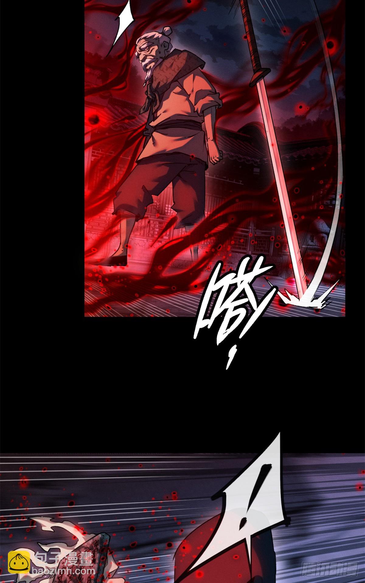 35 斗法-第34话