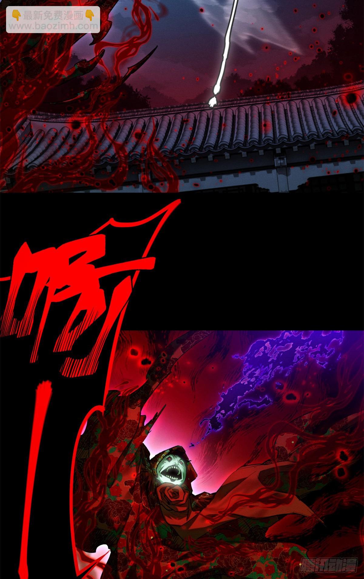 35 斗法-第34话