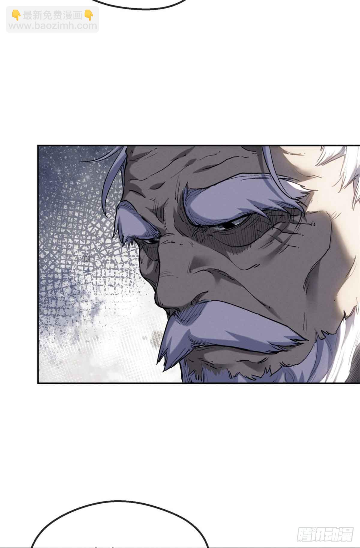 37 害羞-第36话