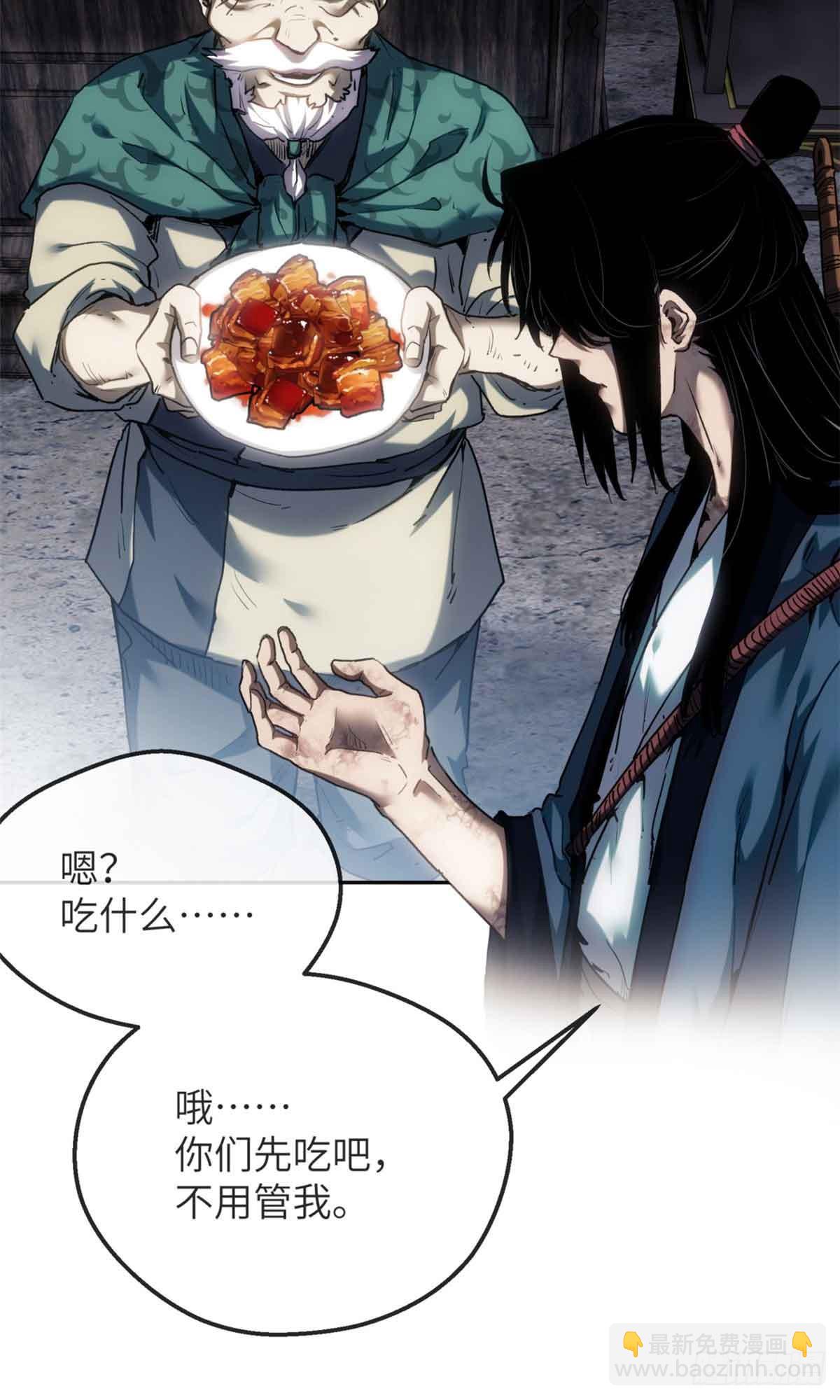37 害羞-第36话