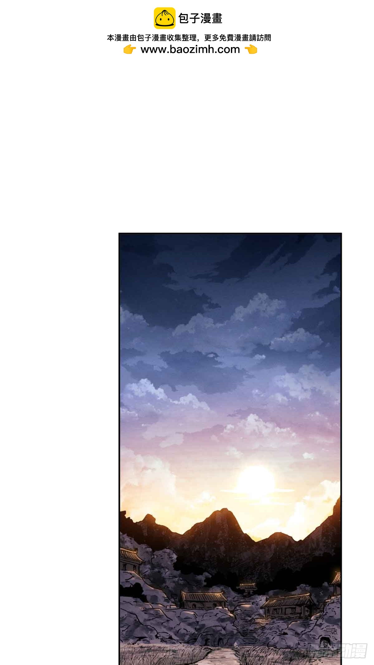37 害羞-第36话