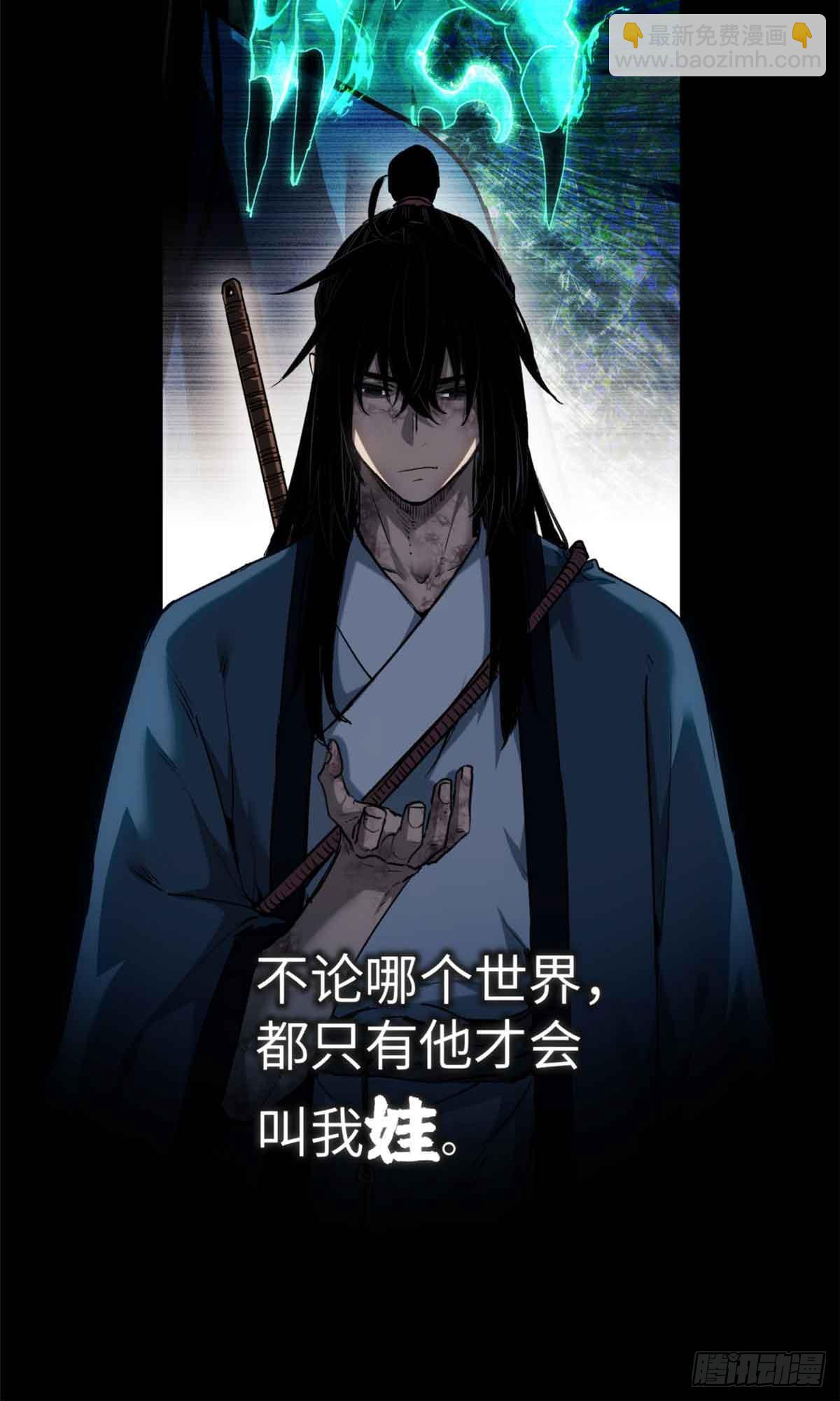 37 害羞-第36话
