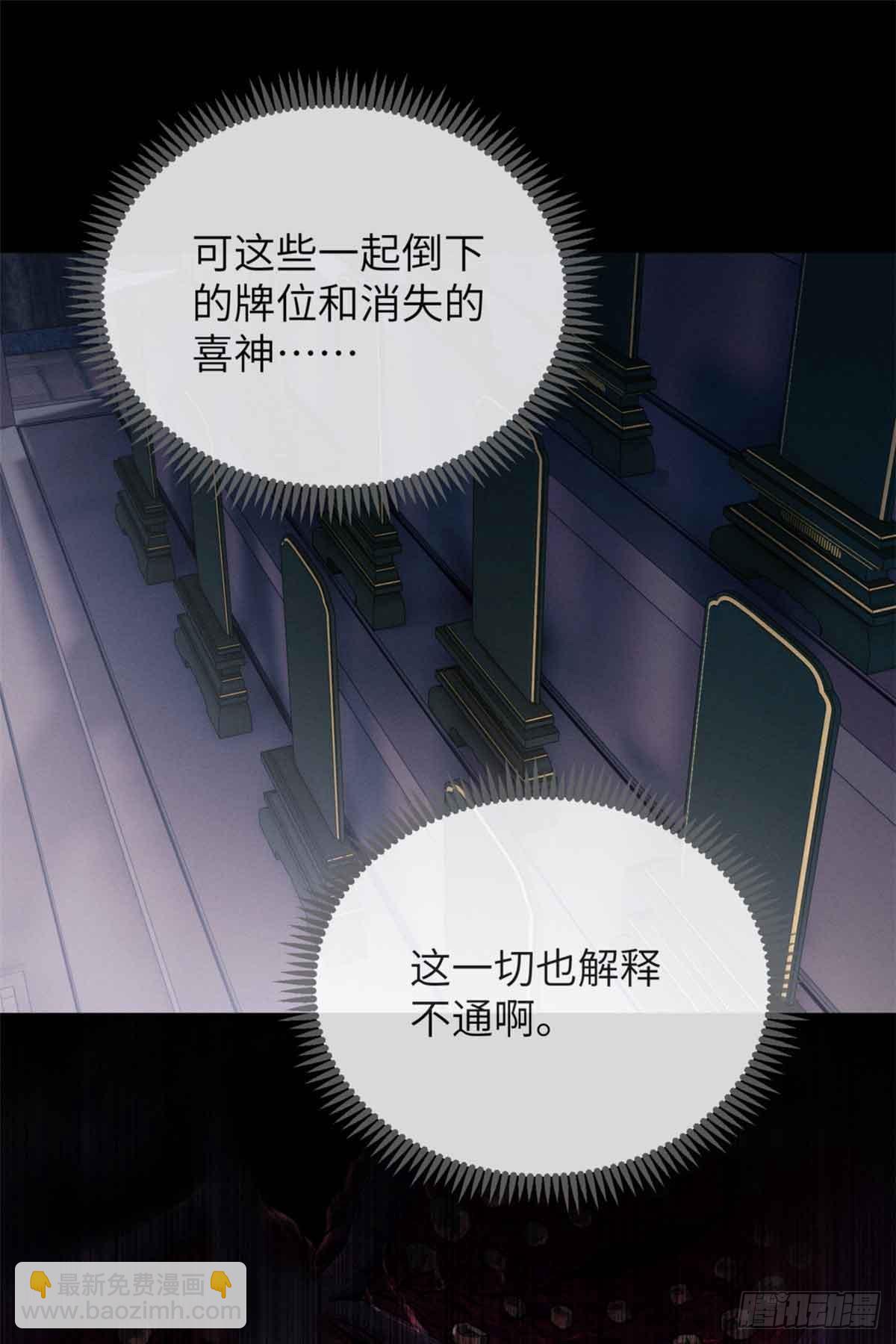 37 害羞-第36话
