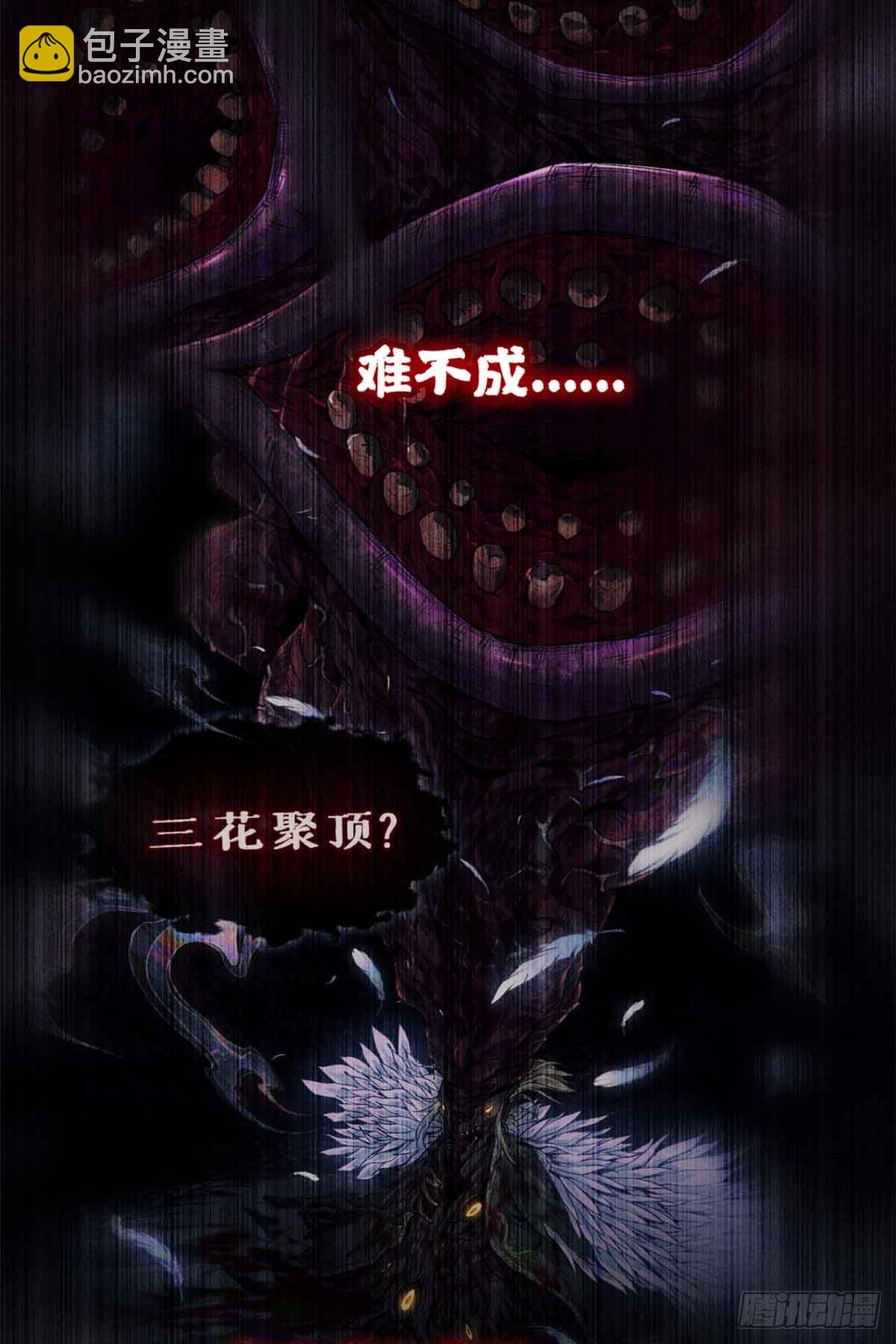 37 害羞-第36话
