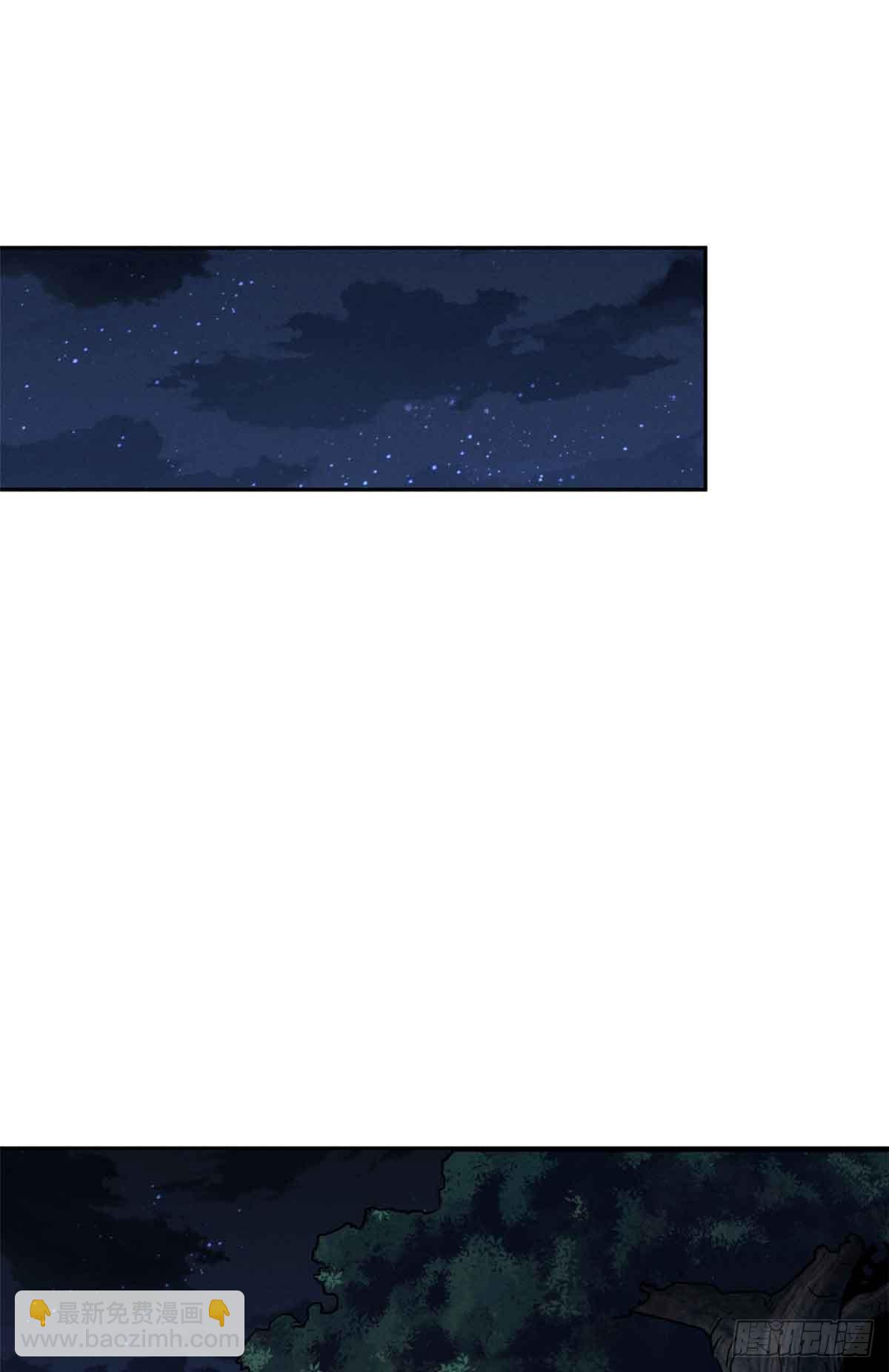 37 害羞-第36话