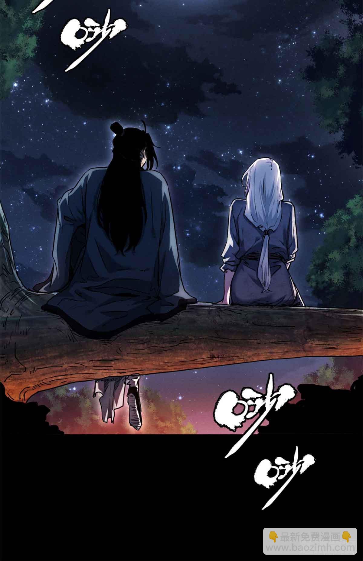 37 害羞-第36话