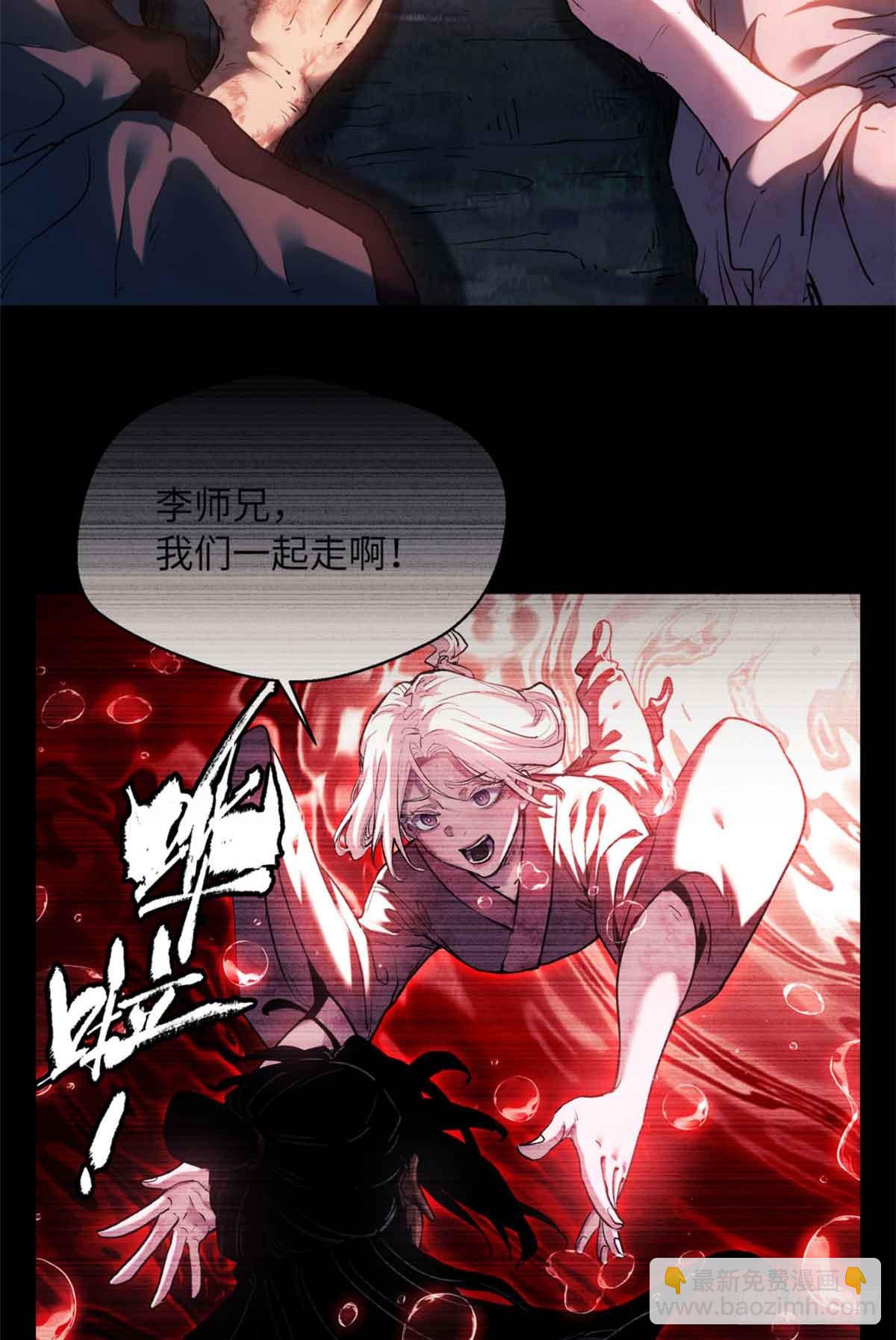 37 害羞-第36话