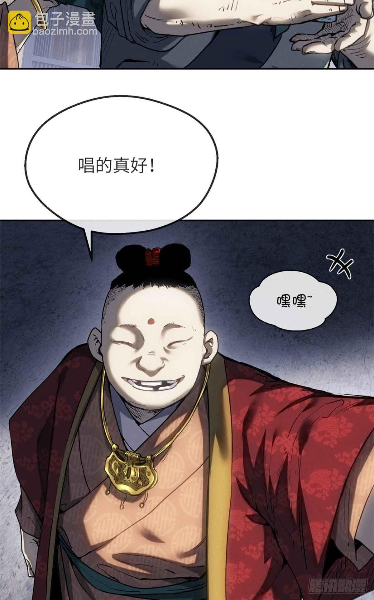 37 害羞-第36话