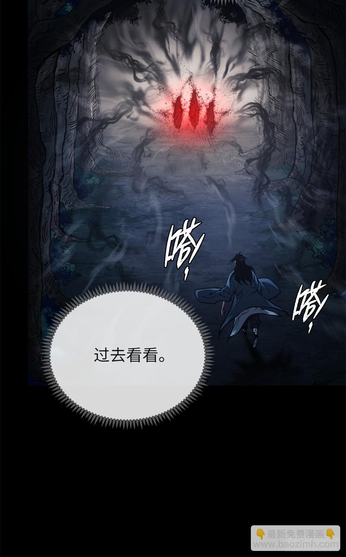 39 我等你-第38话