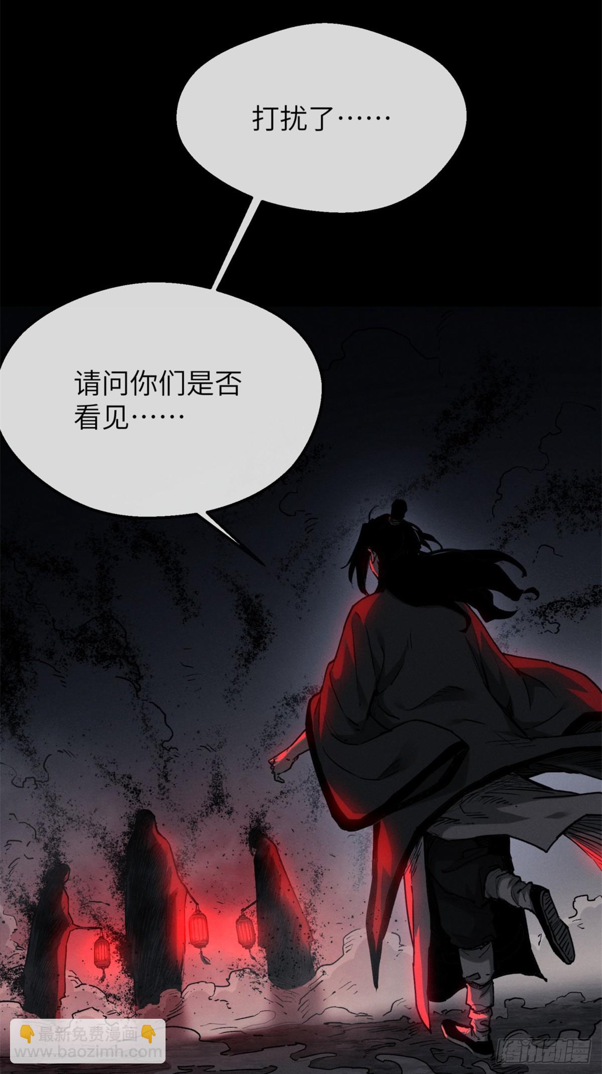 39 我等你-第38话