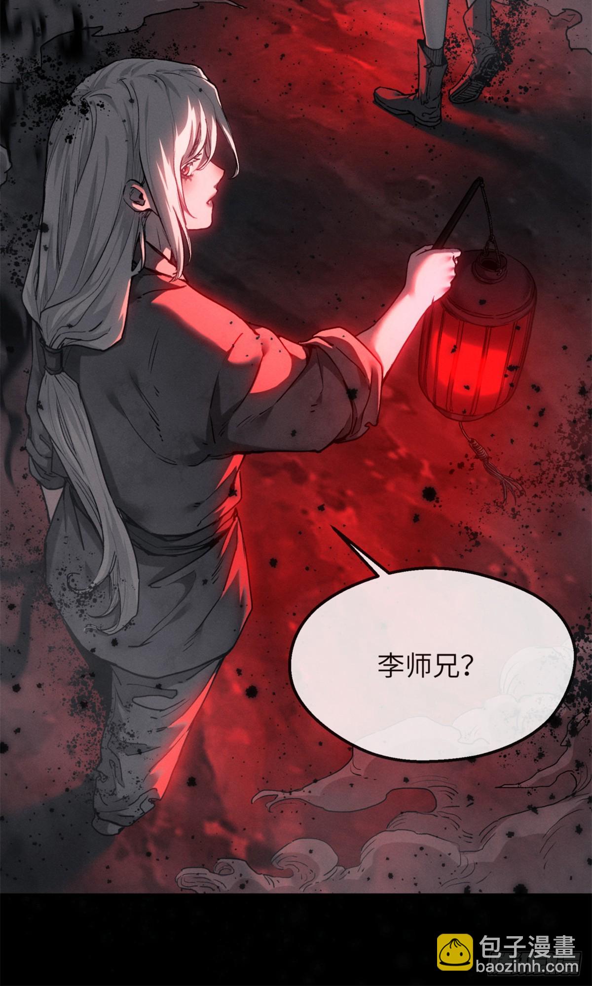 39 我等你-第38话