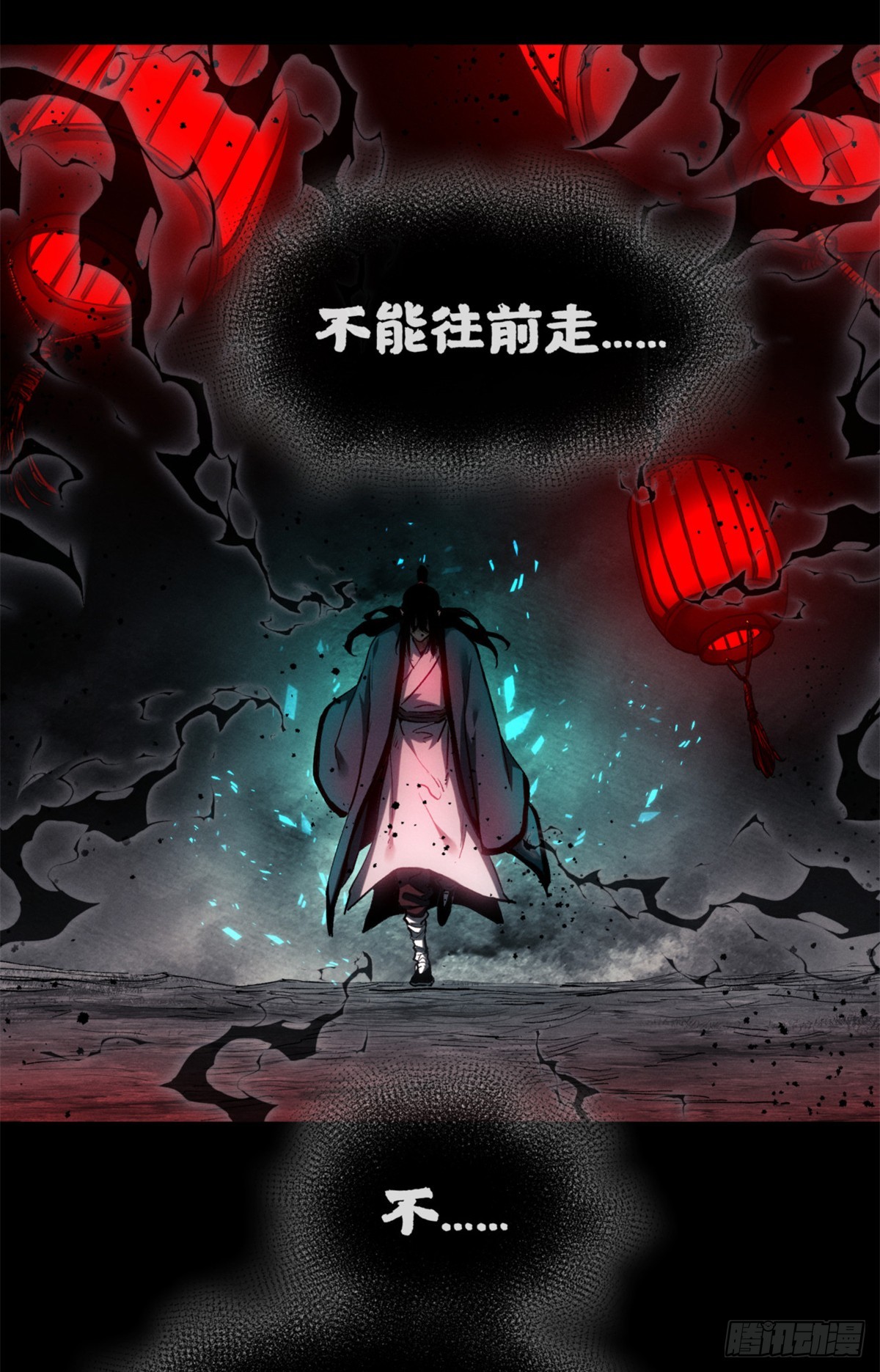 39 我等你-第38话