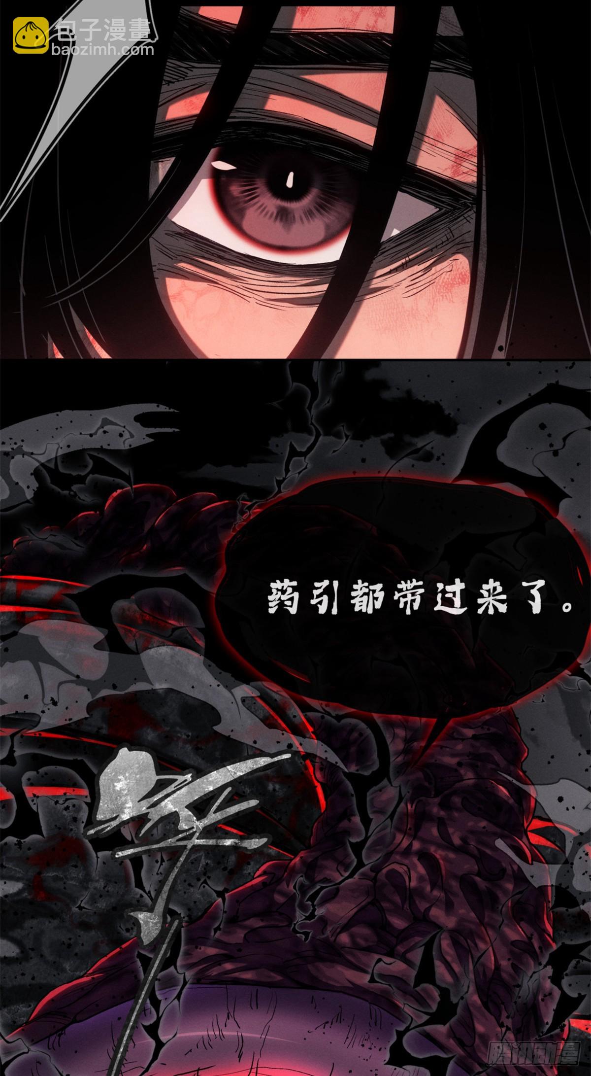39 我等你-第38话