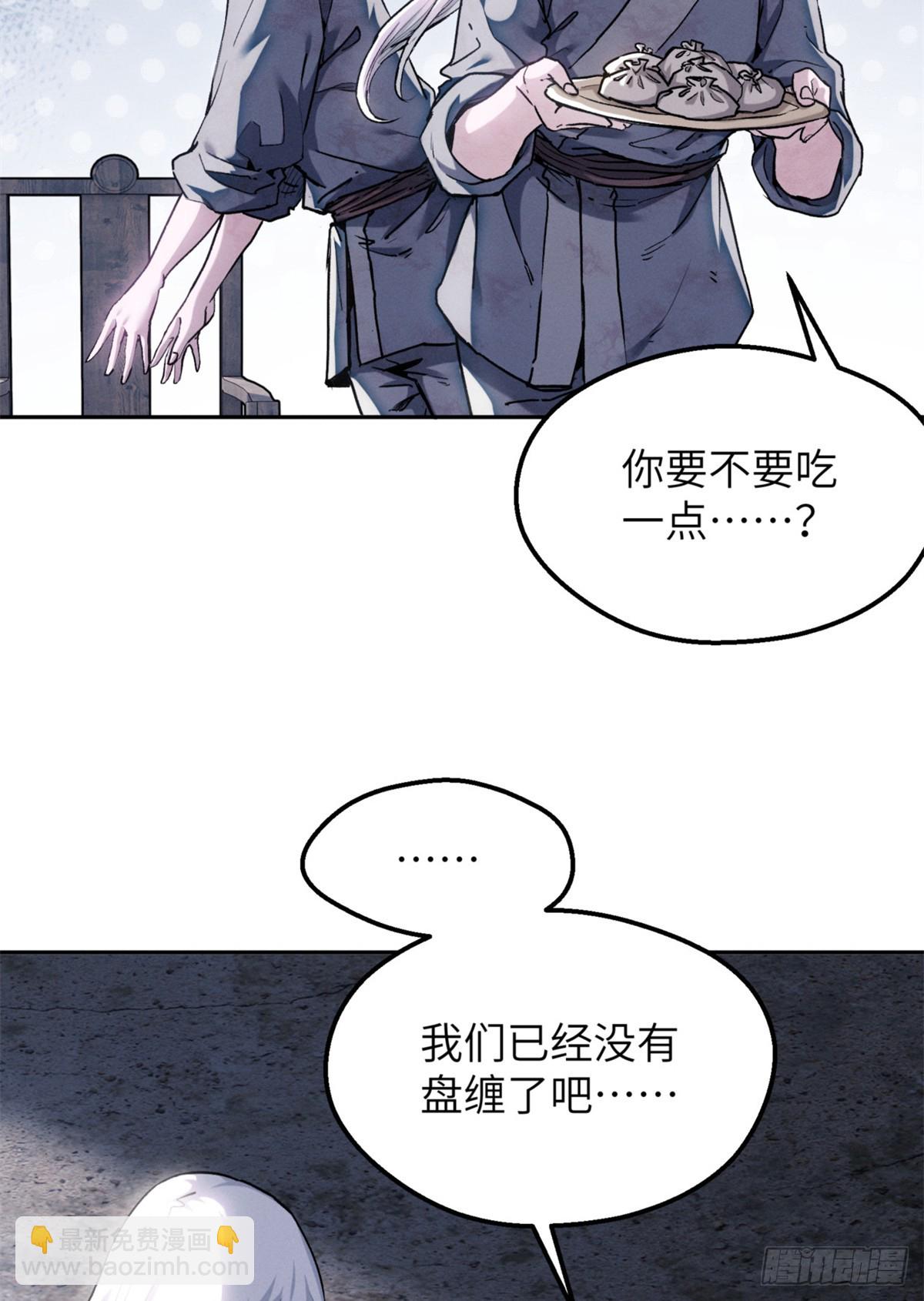 39 我等你-第38话