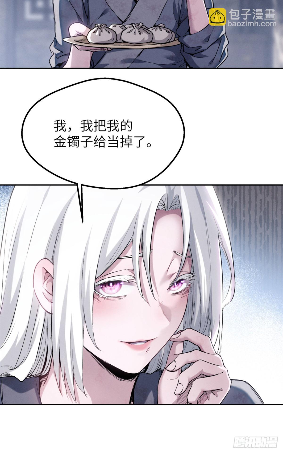 39 我等你-第38话