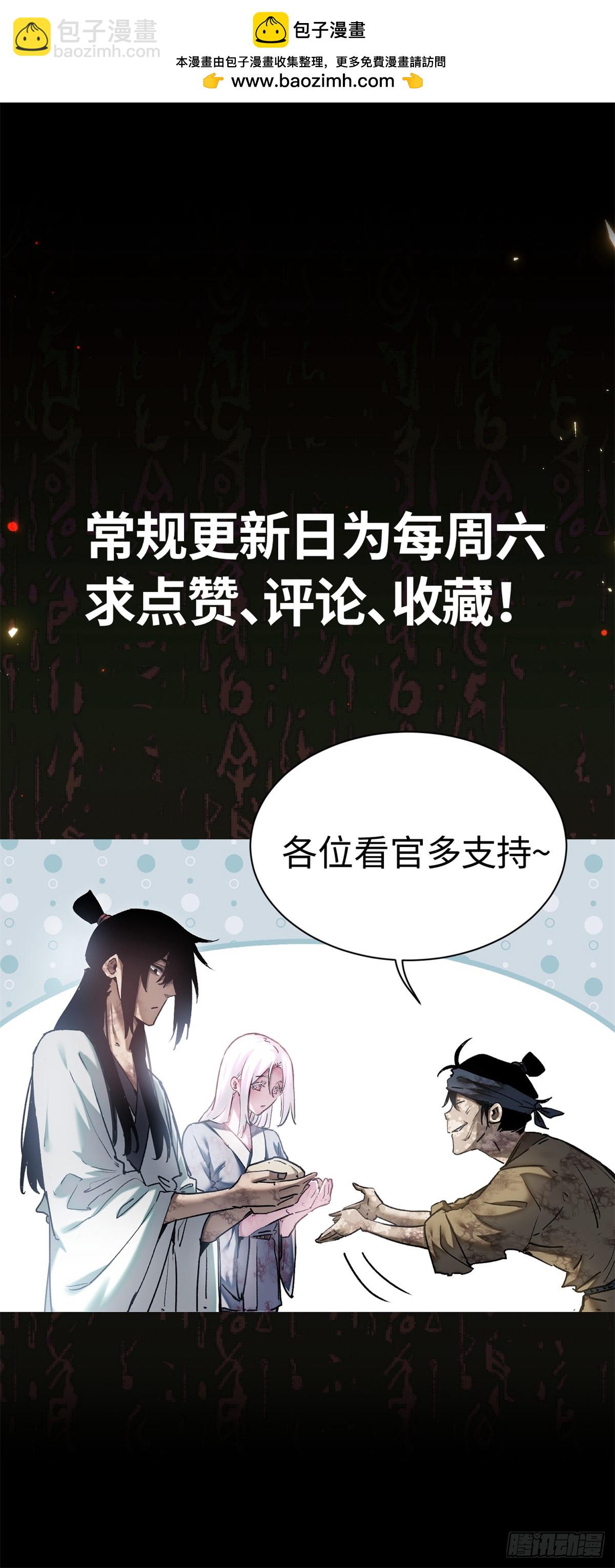 39 我等你-第38话