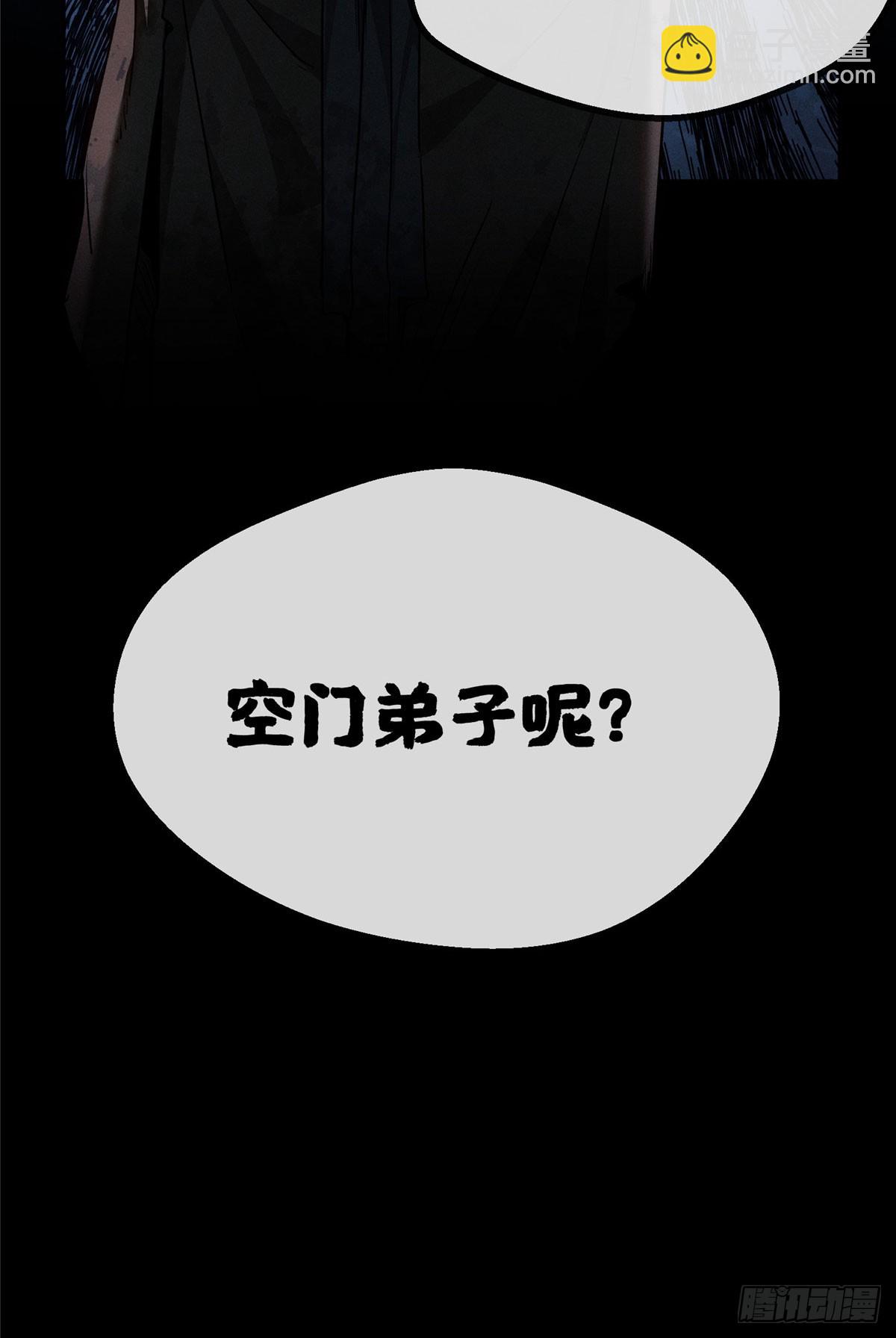41 响马-第40话