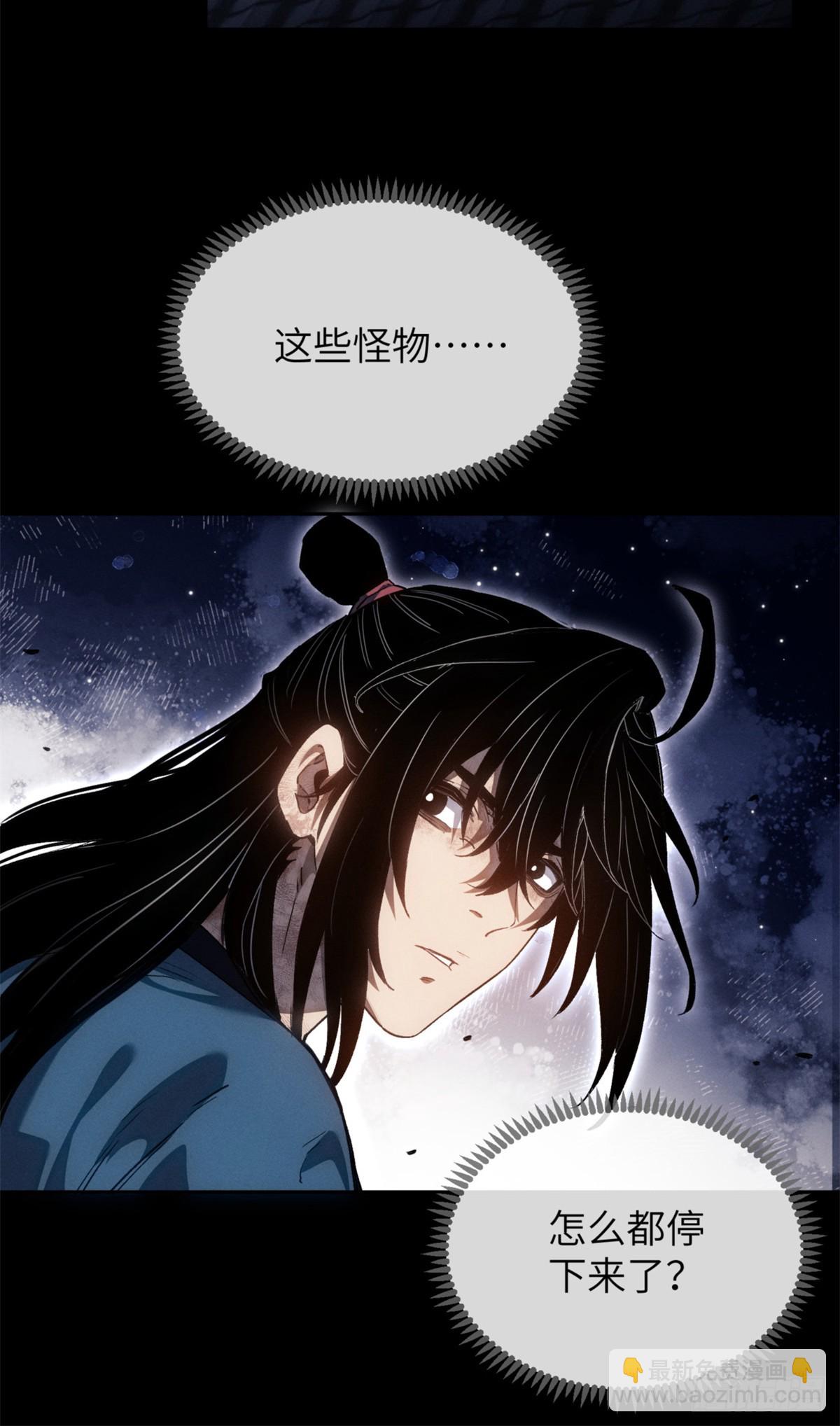 47 真容-第46话