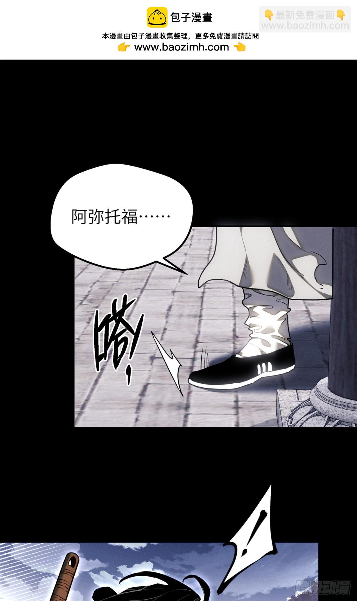 47 真容-第46话