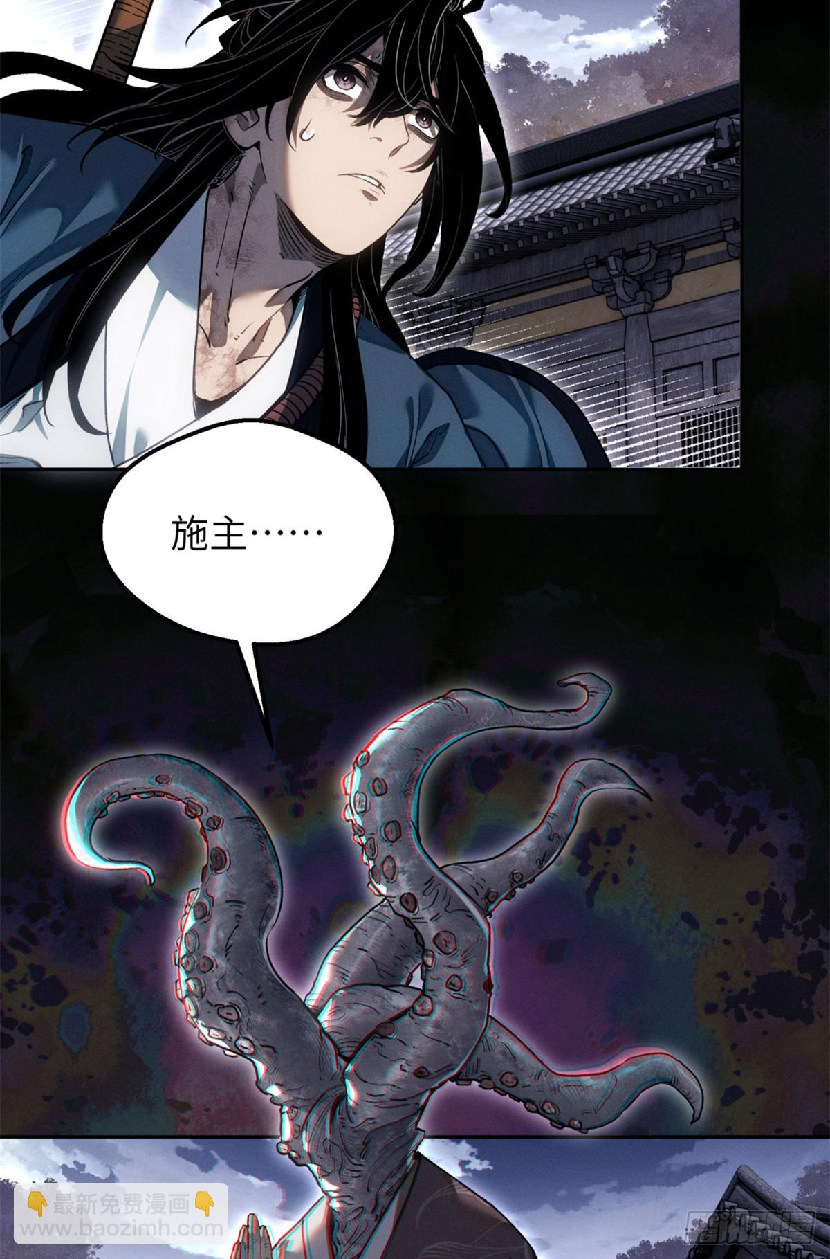 47 真容-第46话