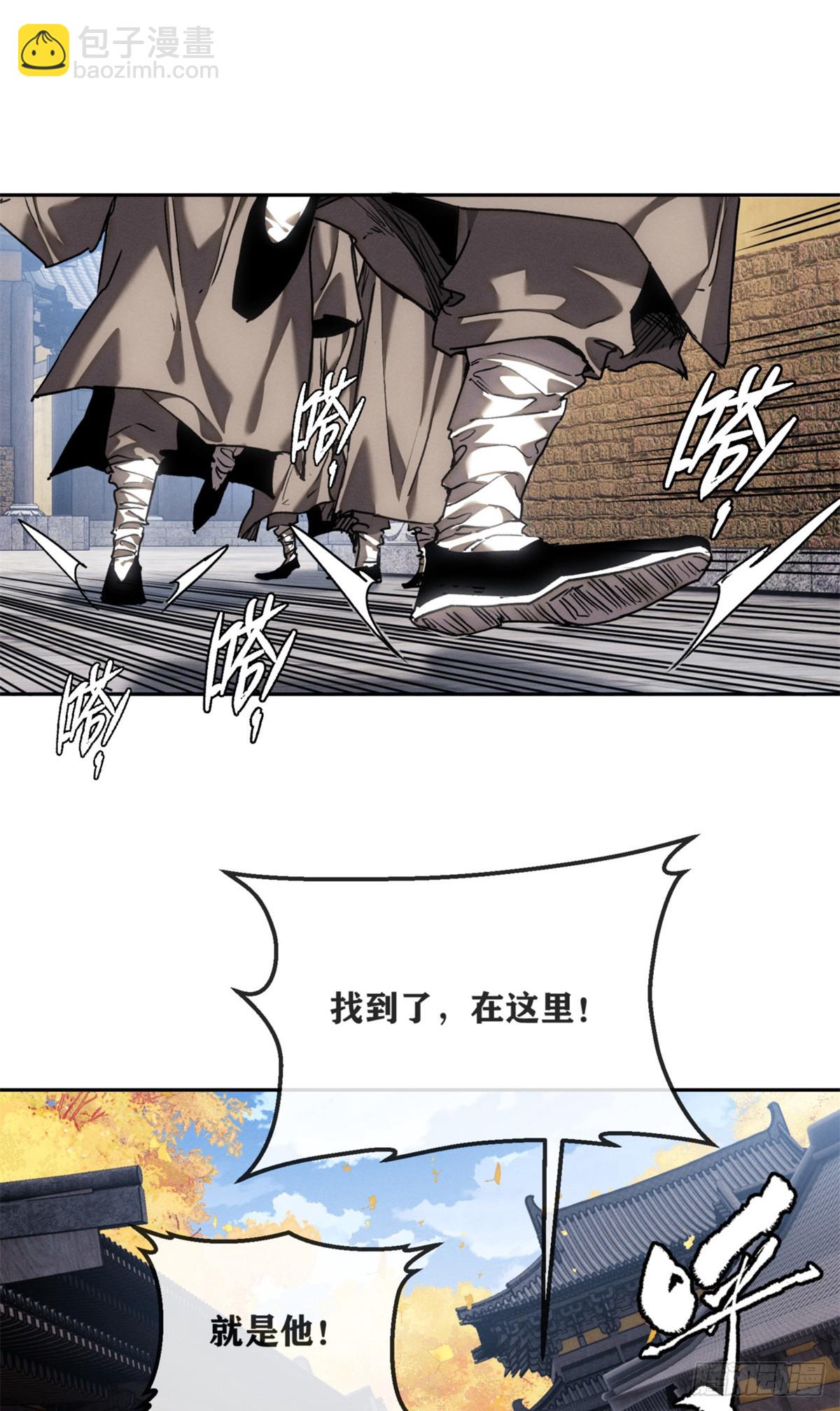 47 真容-第46话