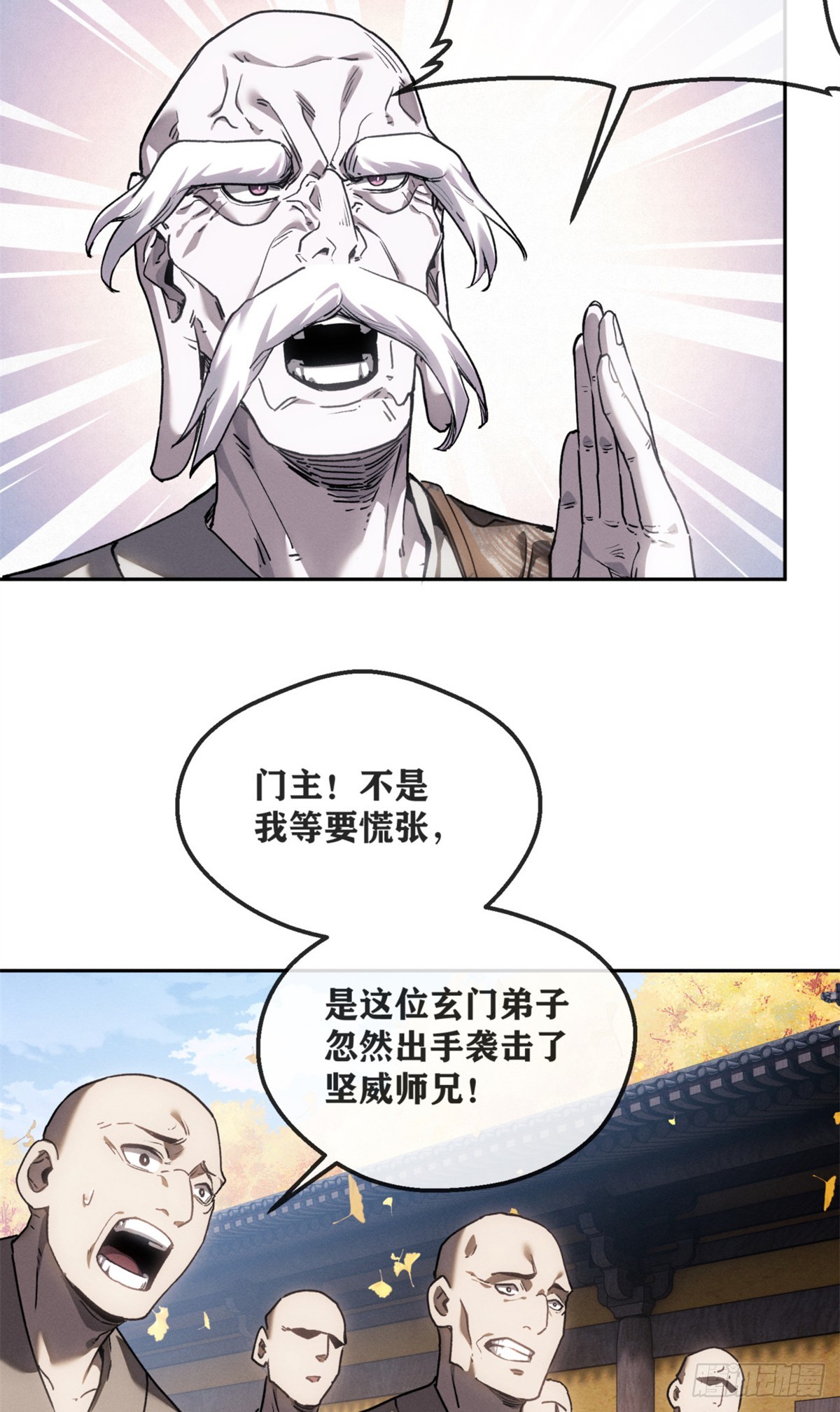 47 真容-第46话