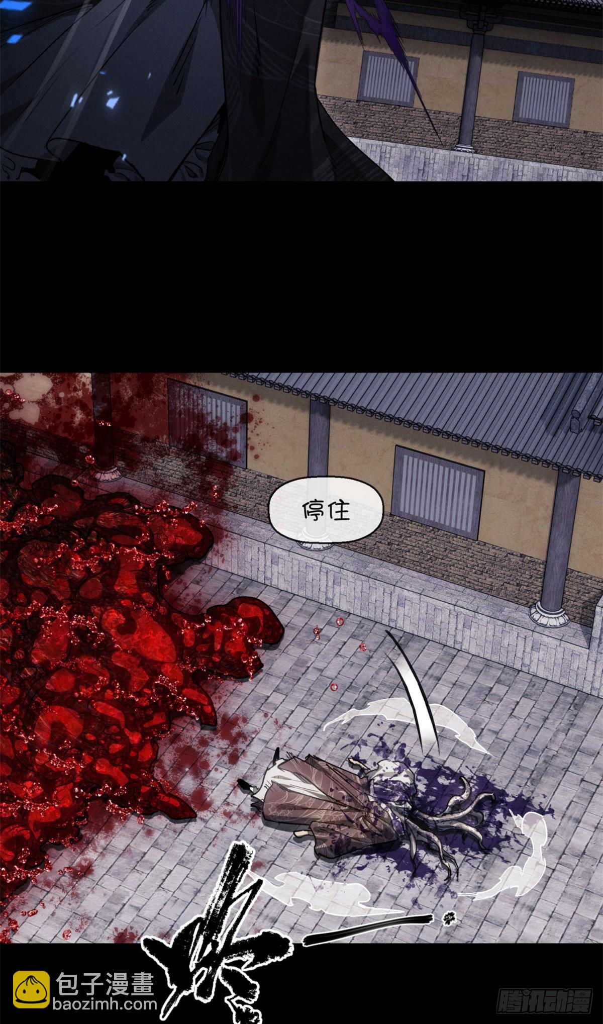 47 真容-第46话