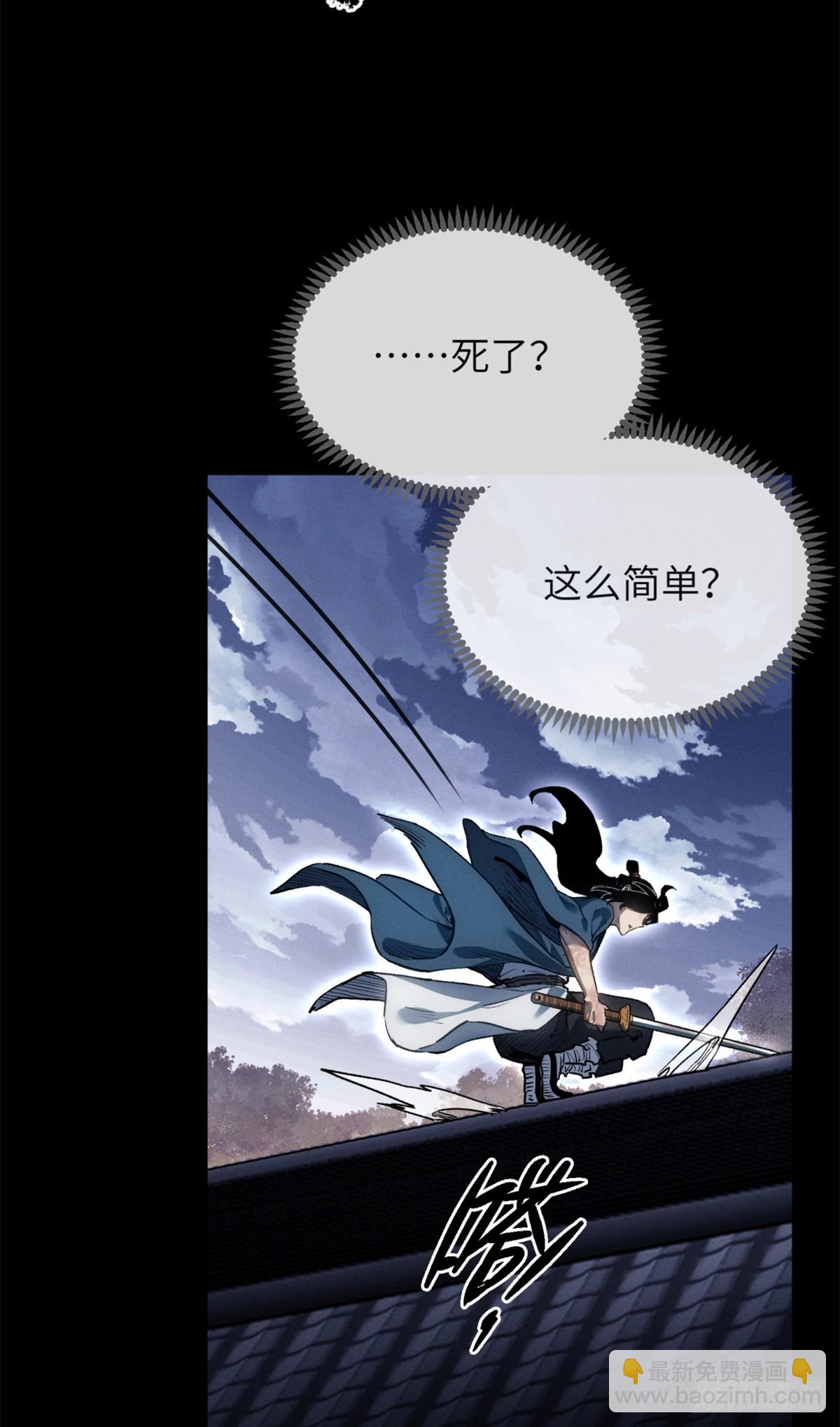 47 真容-第46话