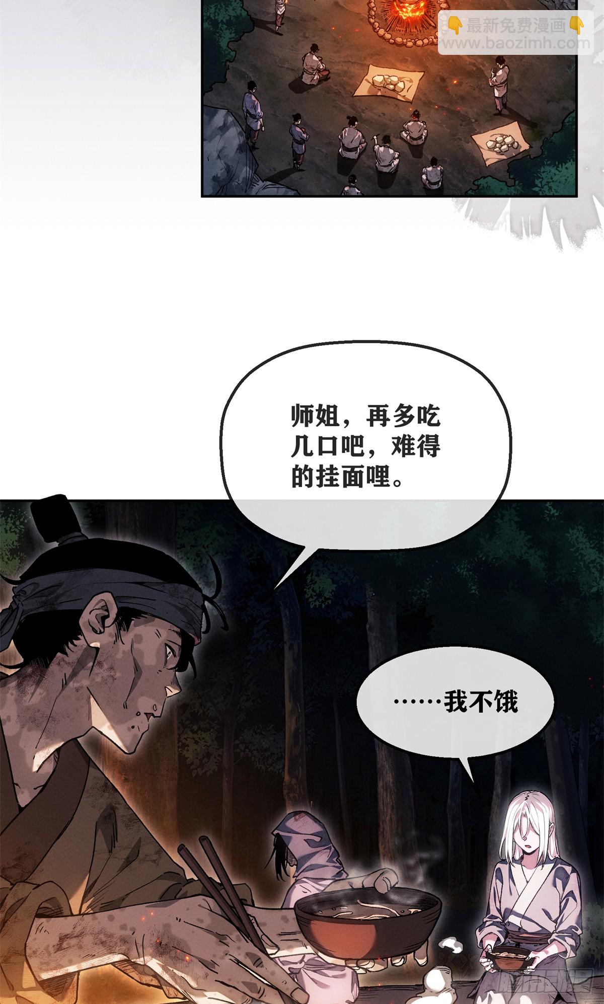 49 心素-第48话