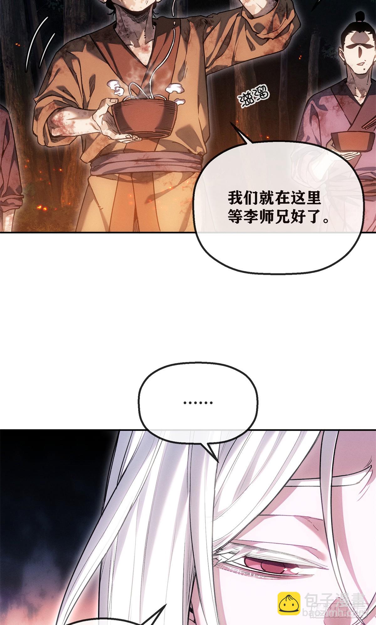 49 心素-第48话