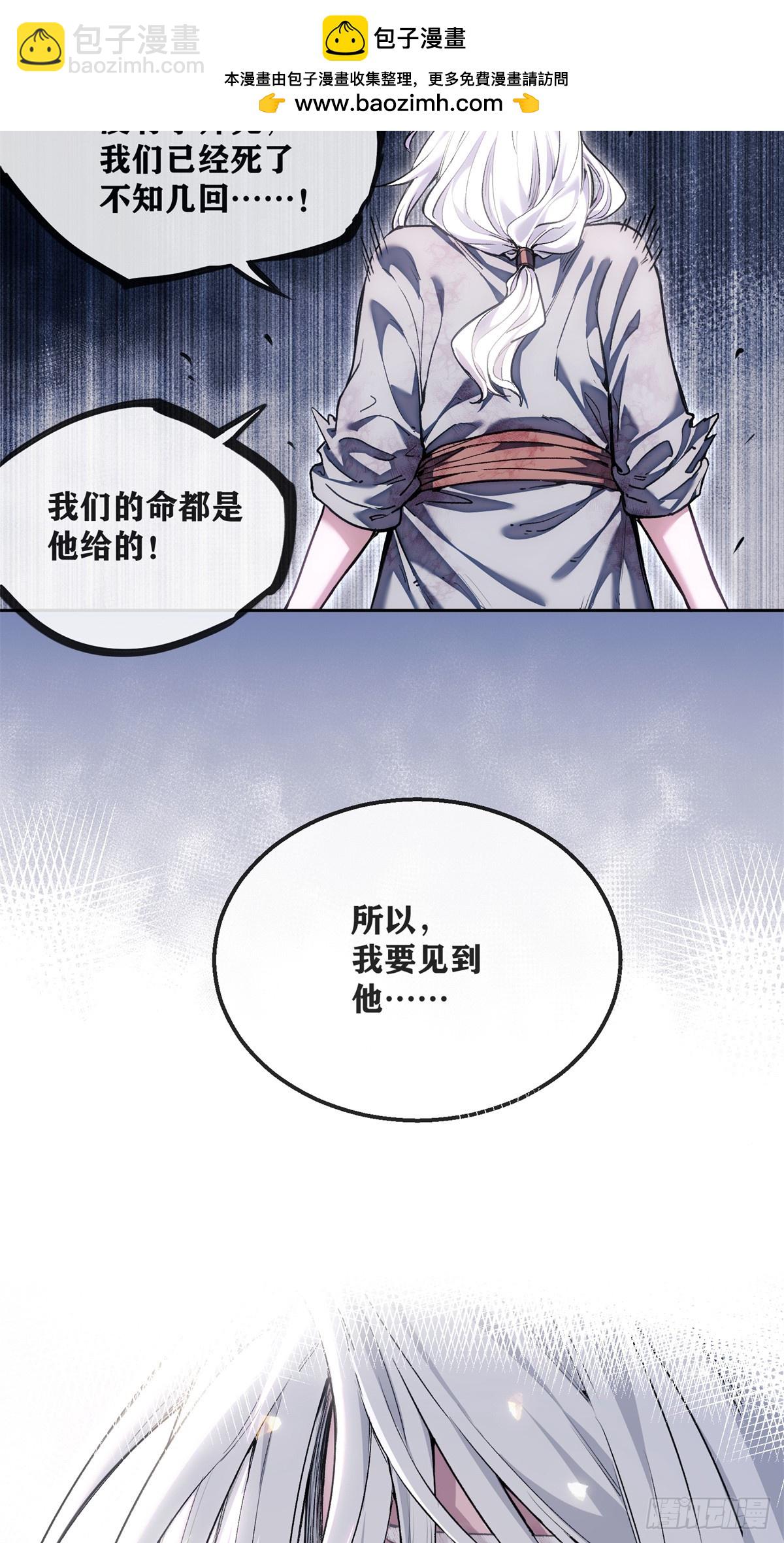 49 心素-第48话