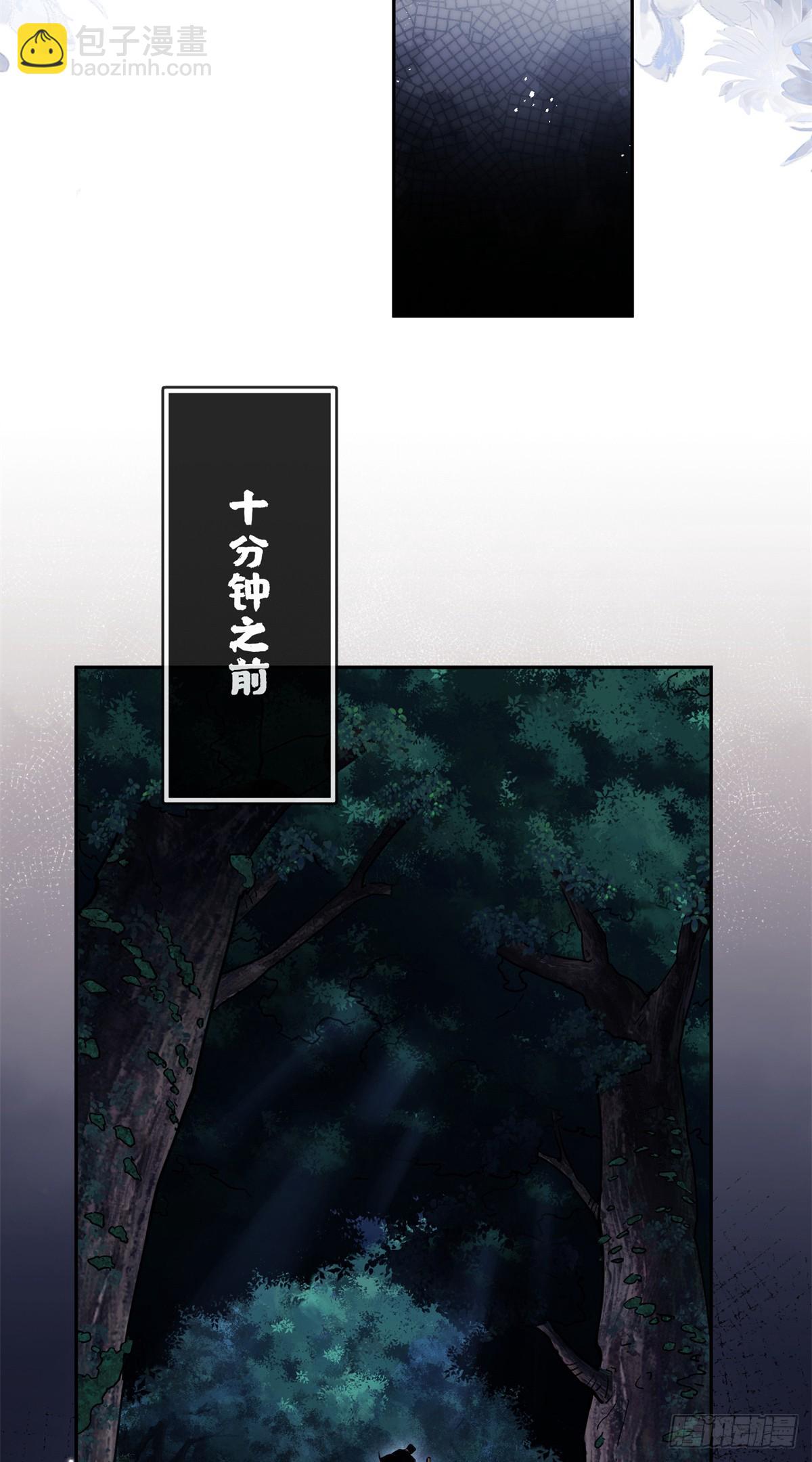 49 心素-第48话