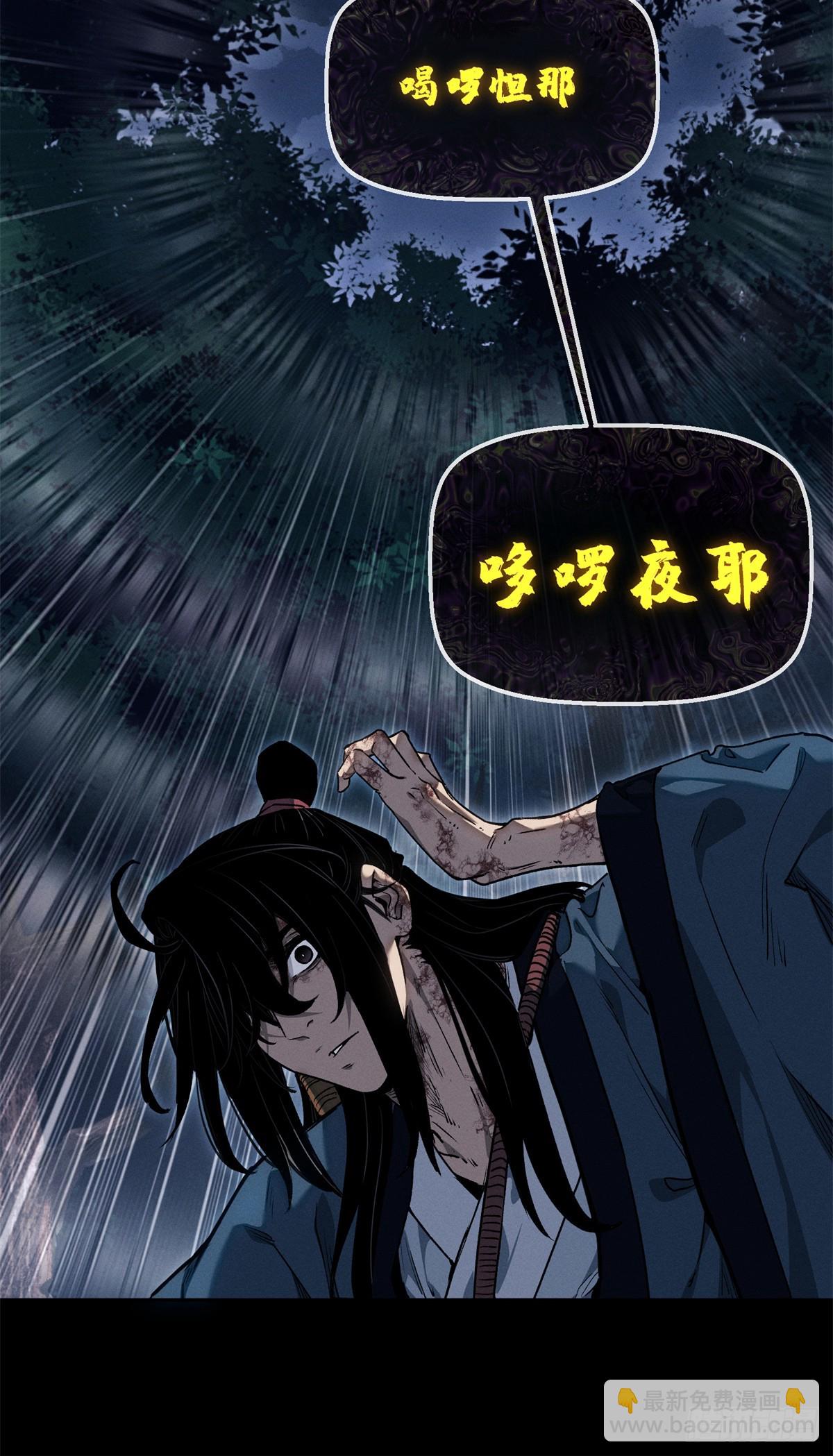 49 心素-第48话
