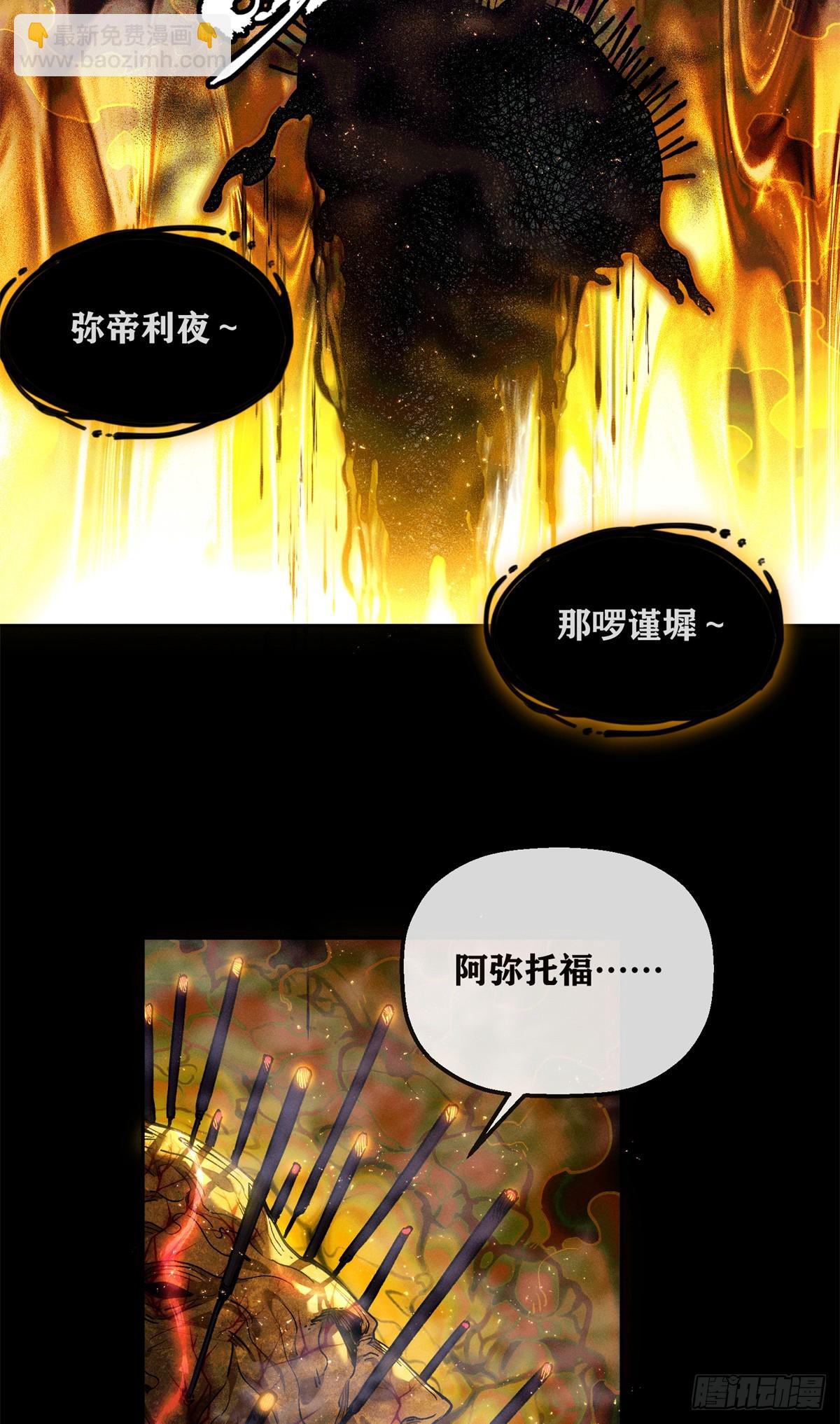 49 心素-第48话