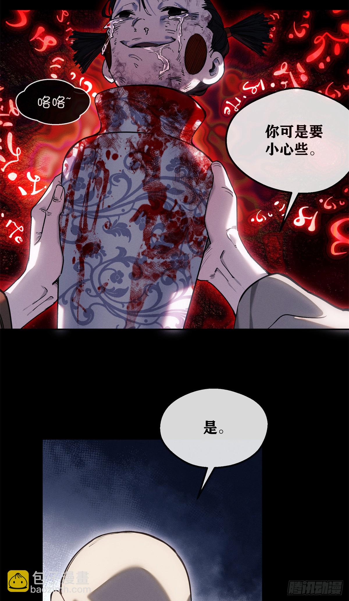 49 心素-第48话