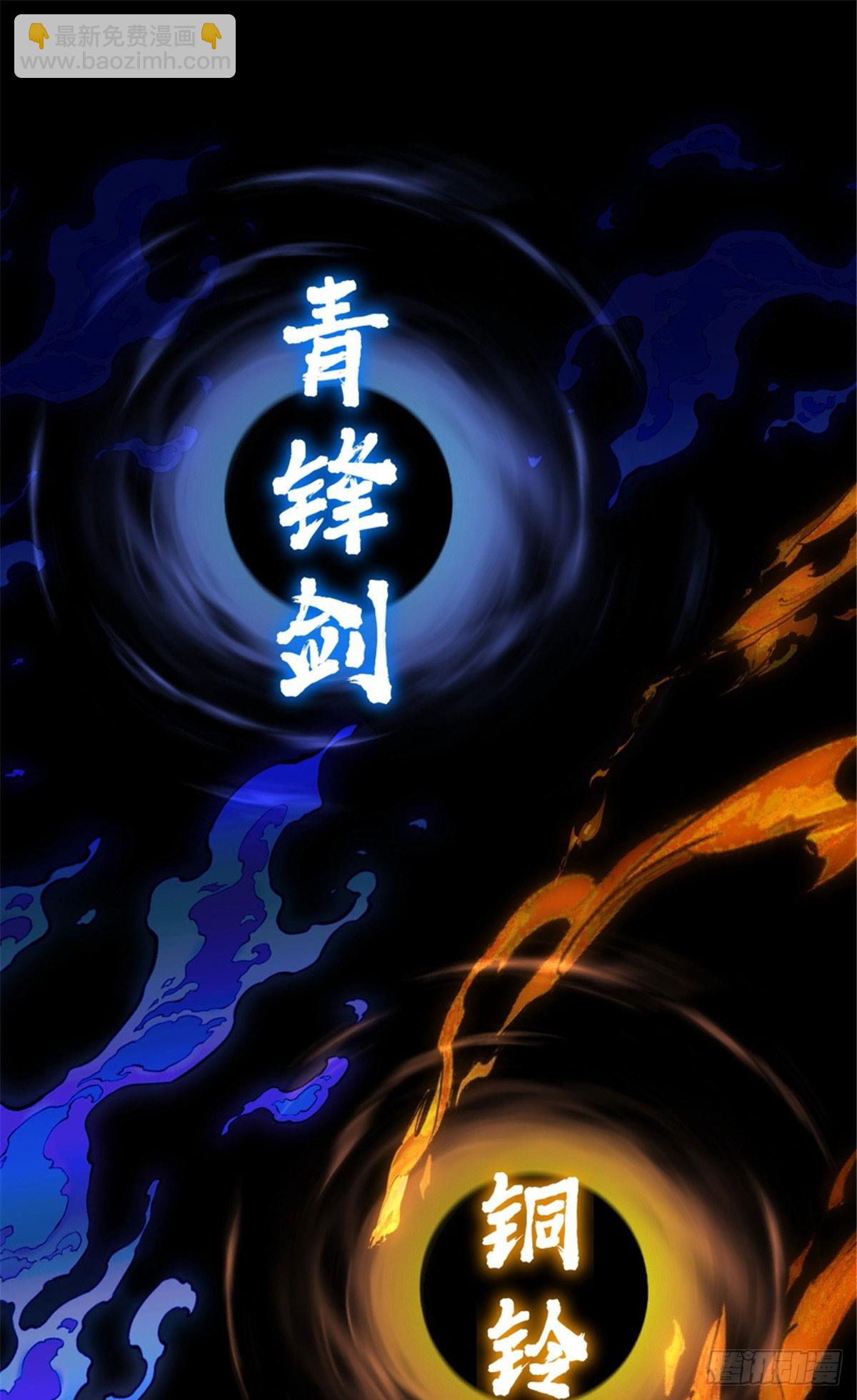 53 李志-第52话