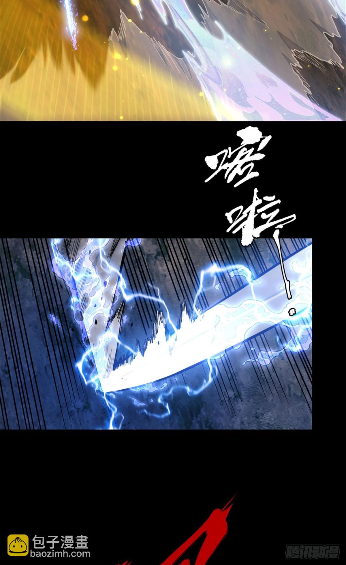 53 李志-第52话