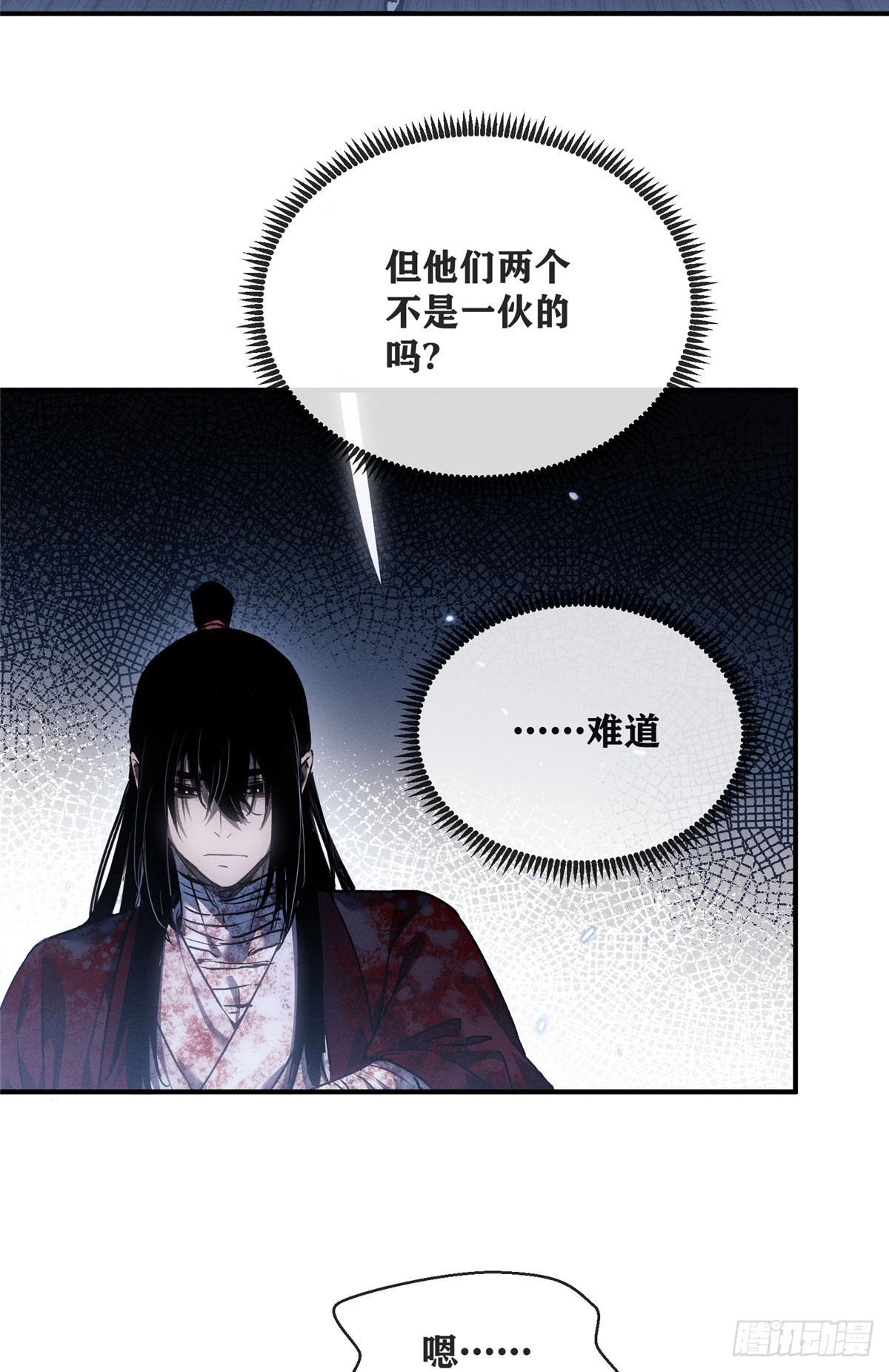 57 保家仙-第56话