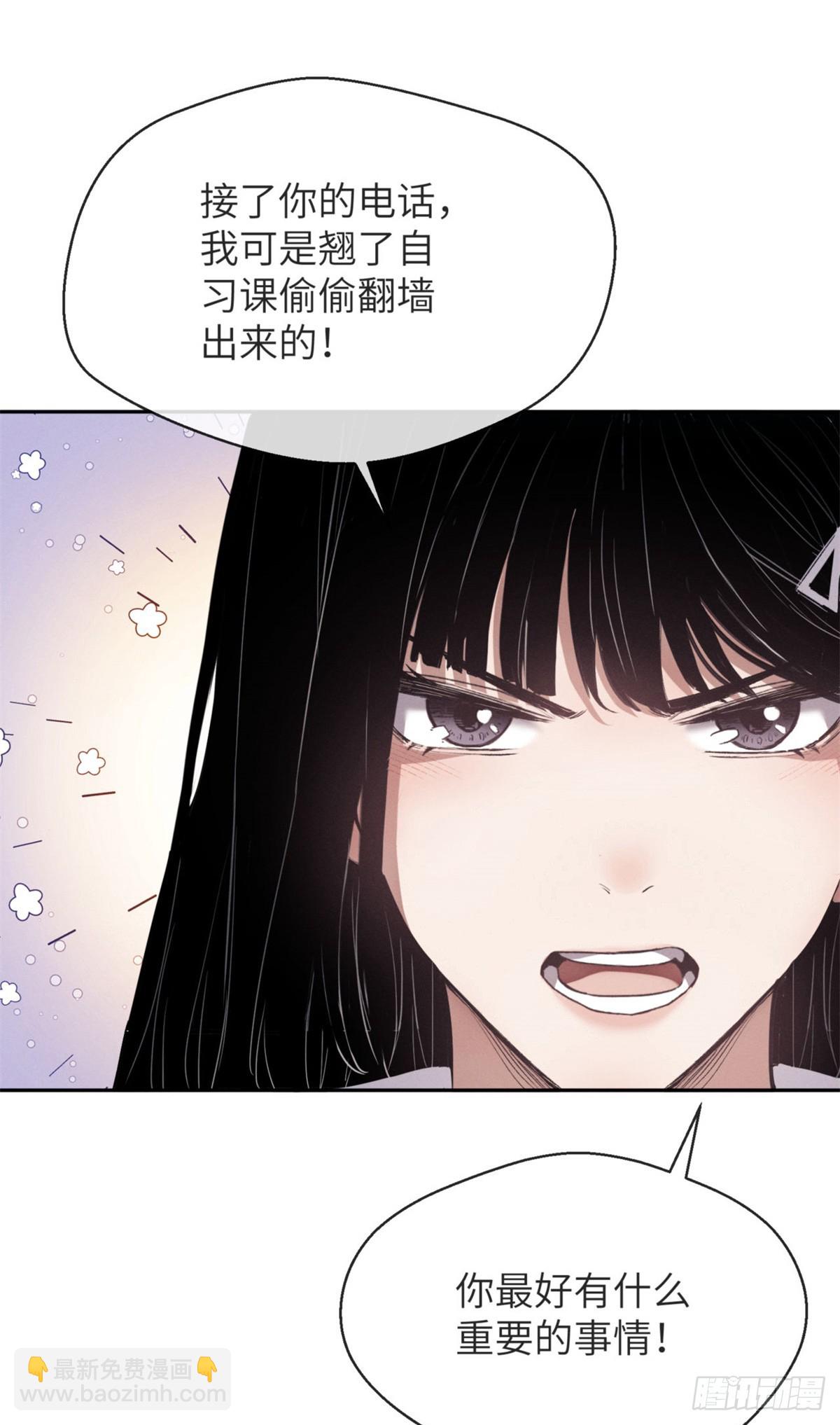 07 丹药-第6话