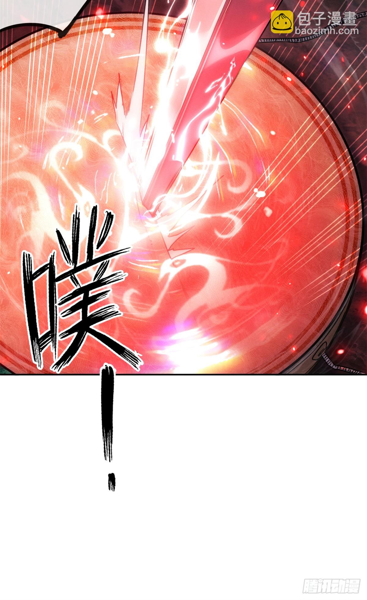 59 试探-第58话