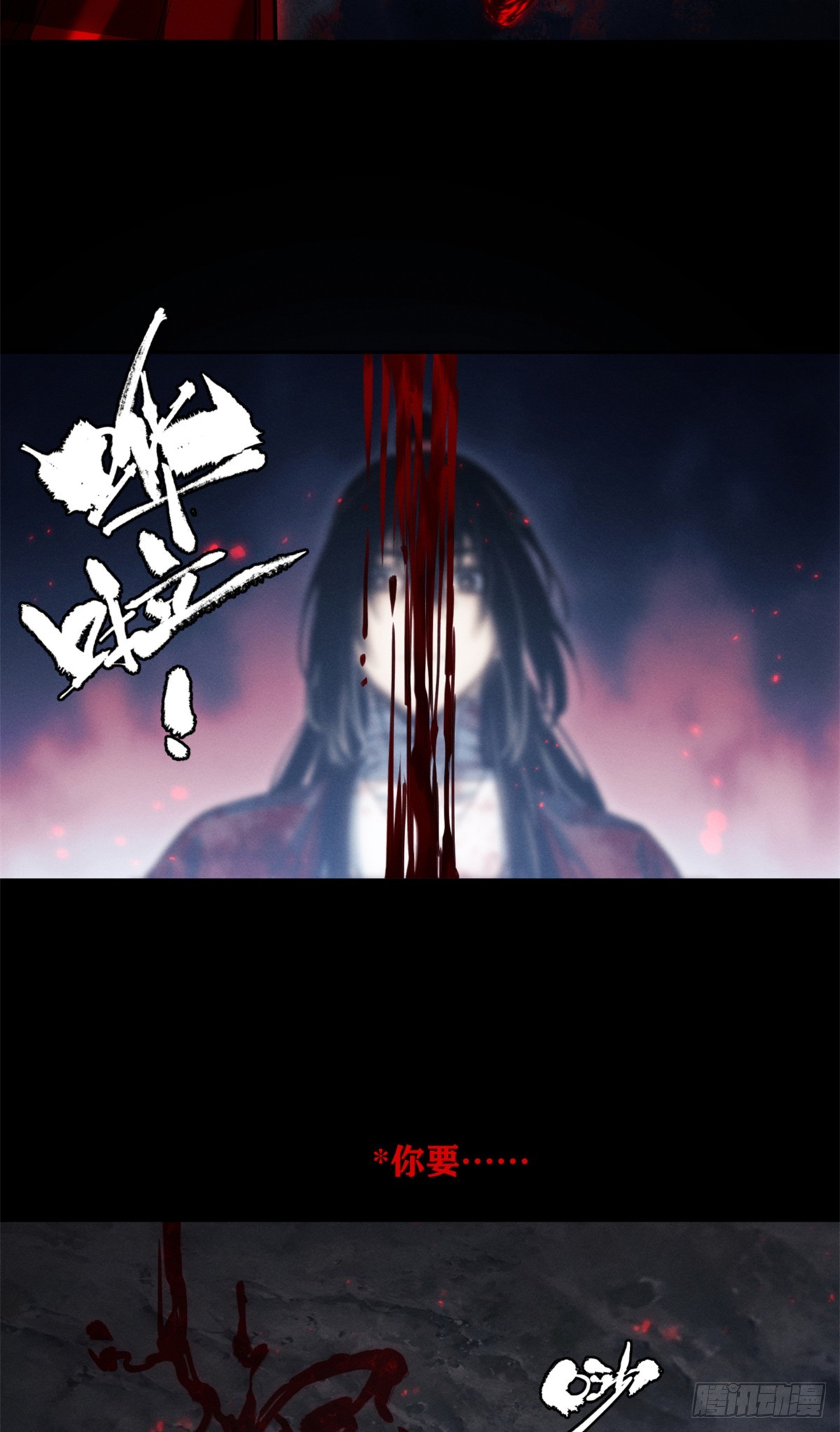 59 试探-第58话