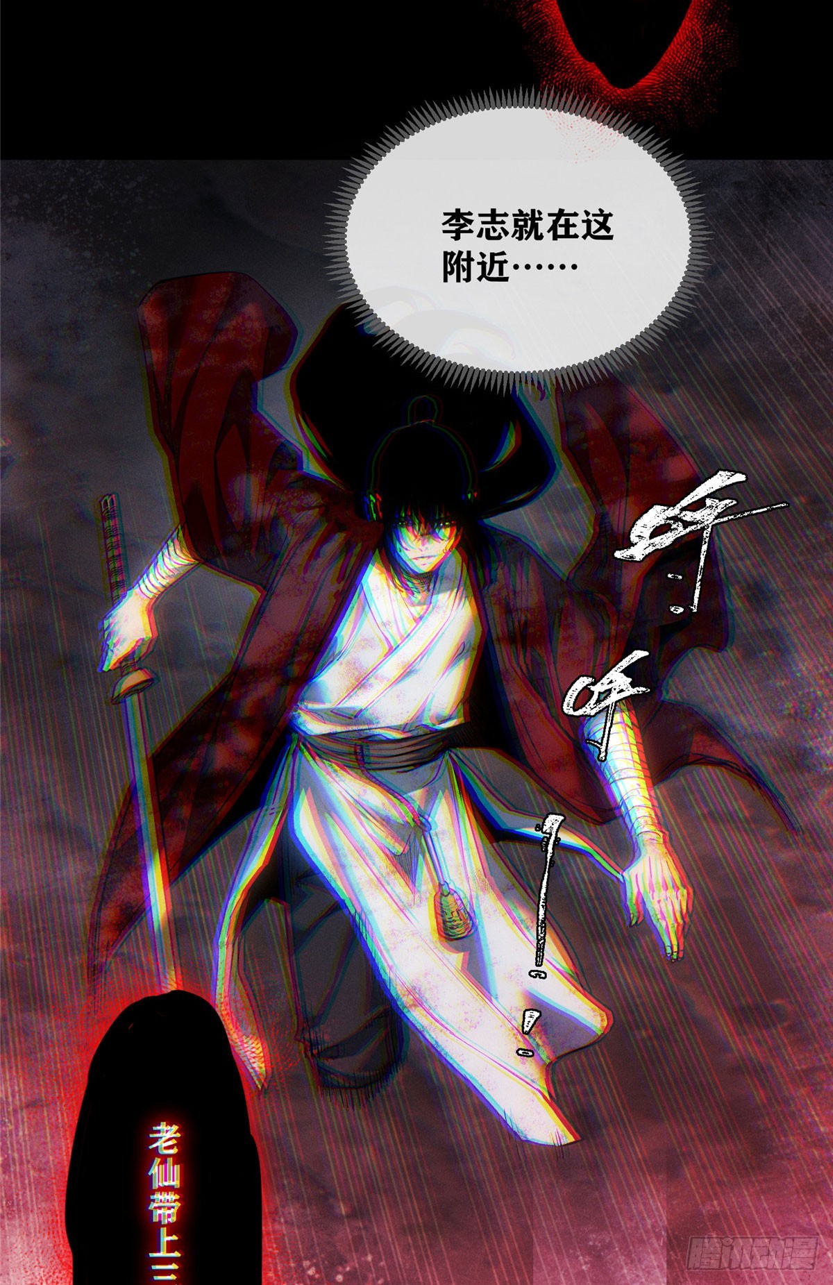 61 回去-第60话