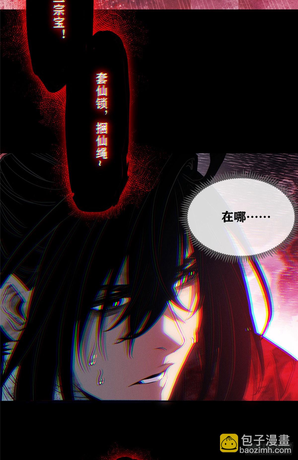 61 回去-第60话